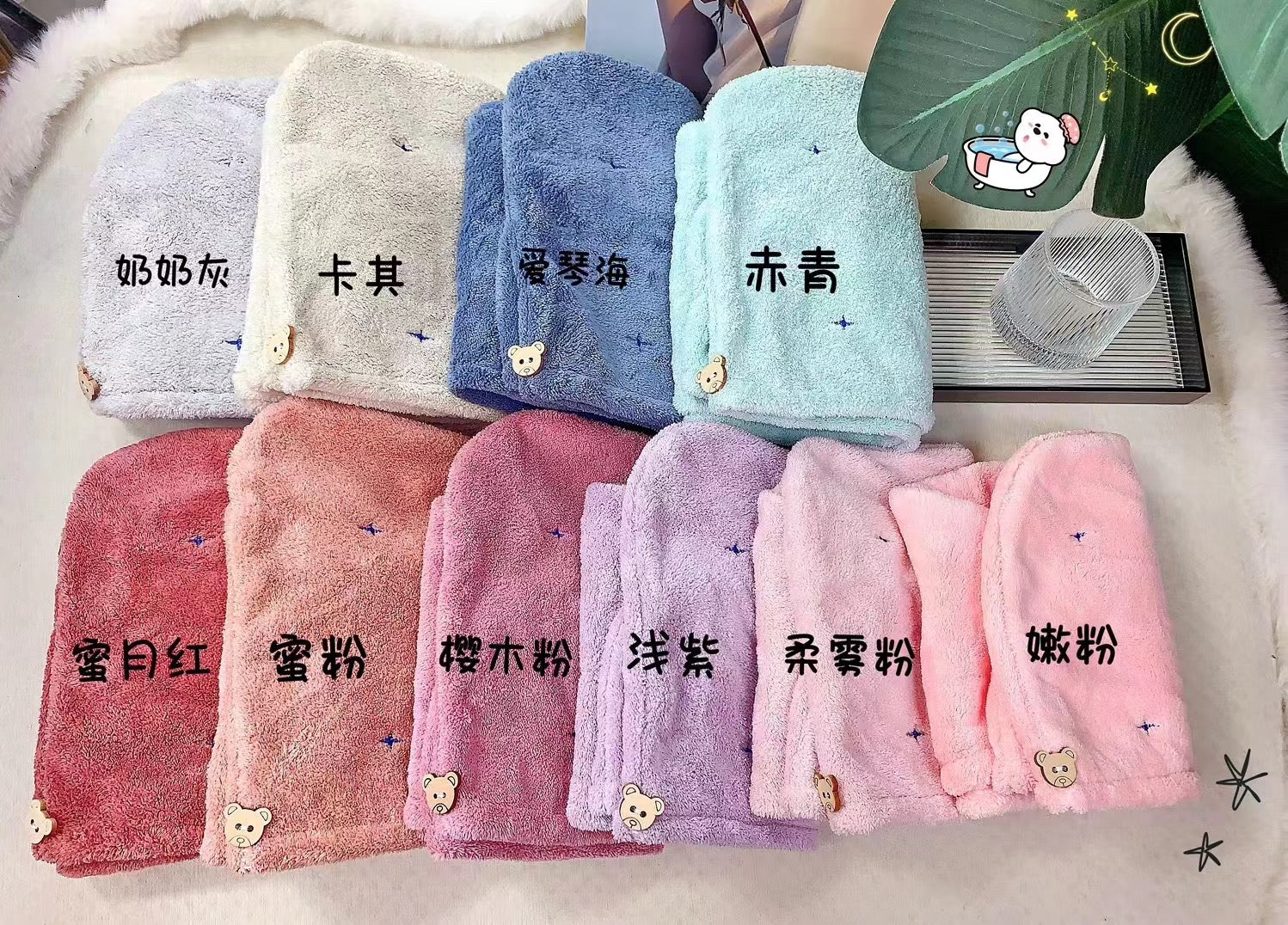 【P2013】新款洗头专用速干干发帽 ❤️