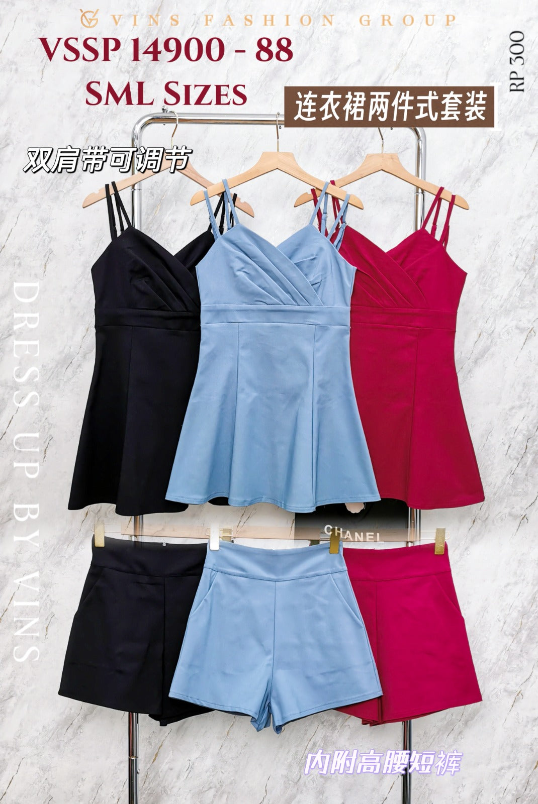 【SS14900】两件式气质西装套装 自调无袖肩带西装连衣裙➕西装高腰百搭短裤，有口袋 ❤️❤️