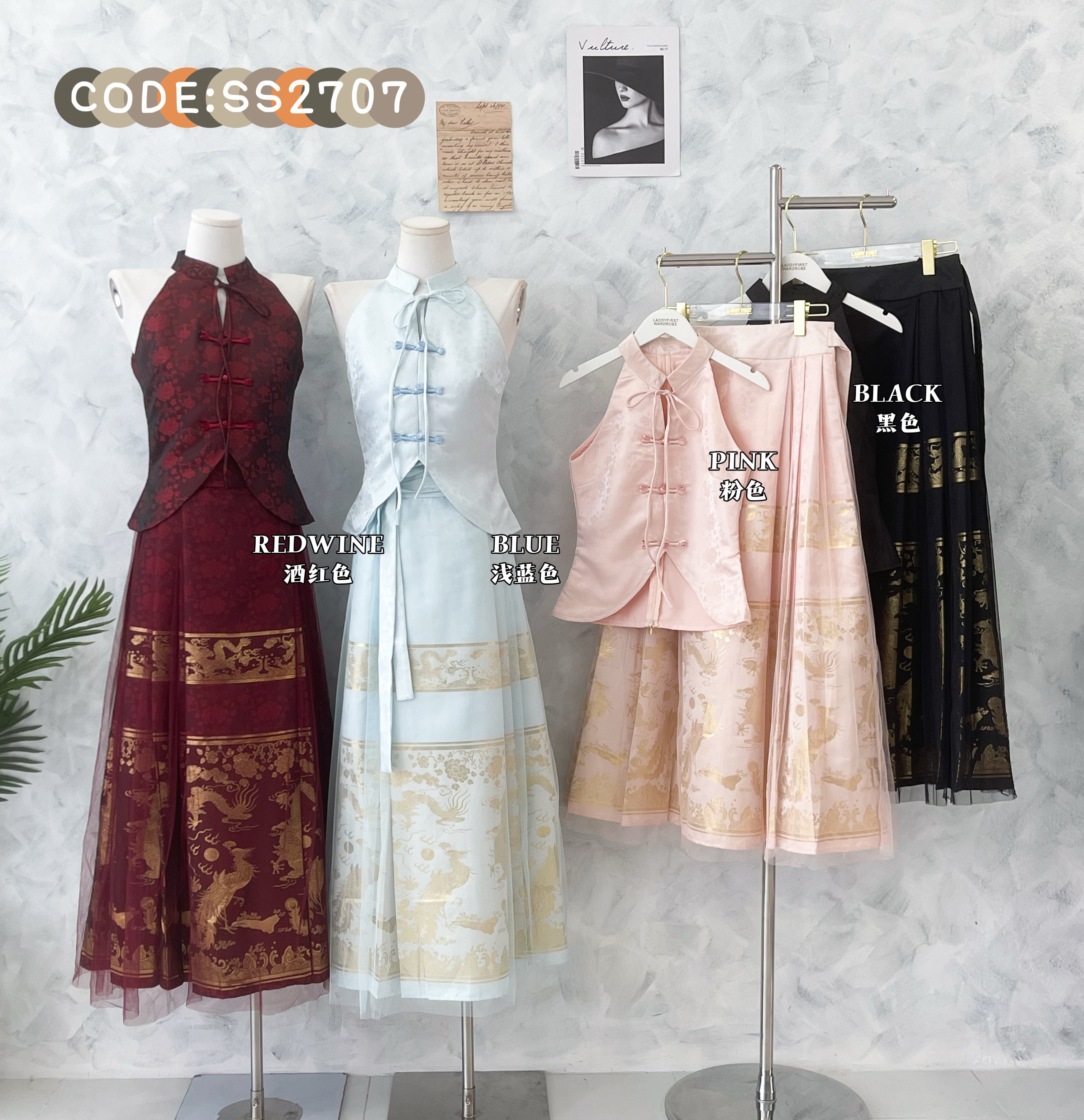 【SS2707】高品质两件式高贵贵气金线龙凤展翔马面裙旗袍套装 缎面无袖旗袍上衣➕高腰百褶马面长裙 ❤️❤️