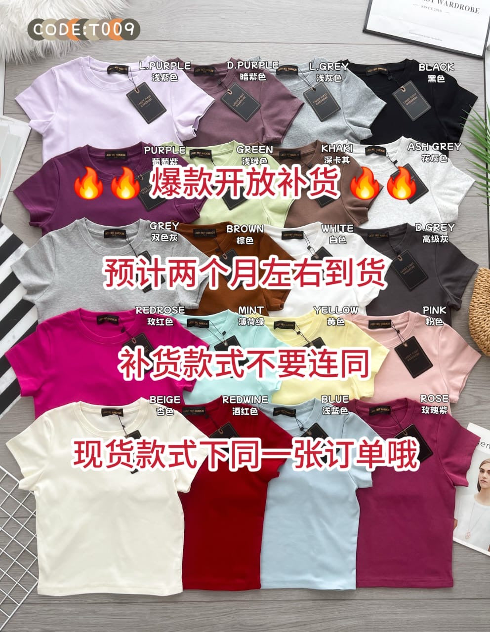 【T009-1】⚡补货预订款⚡高品质纯棉弹力圆领短袖日常简约休闲百搭上衣 ❤️❤️