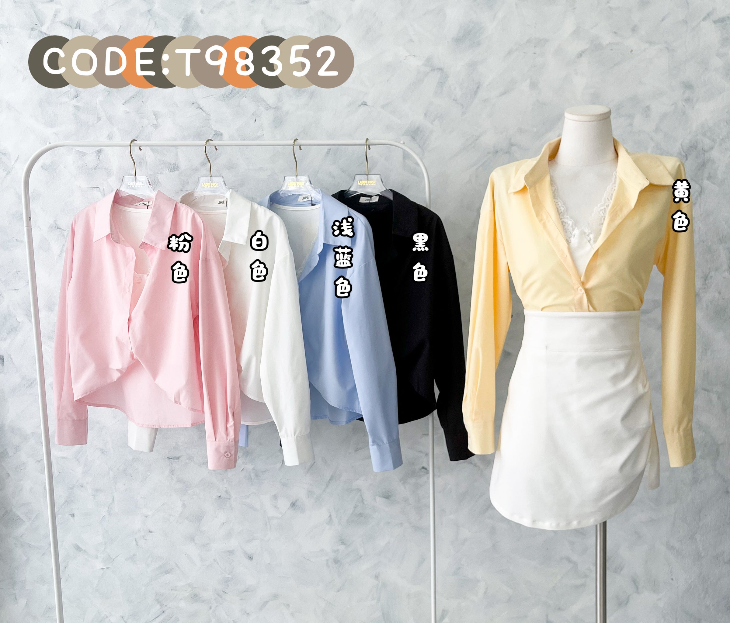 【T98352】高品质韩系假两件式前短后长长袖衬衫上衣 ❤❤ 【A-R1-C3】