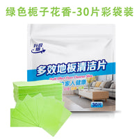 【P136】💦 超推荐神器 地板拖地清洁片神器 💦