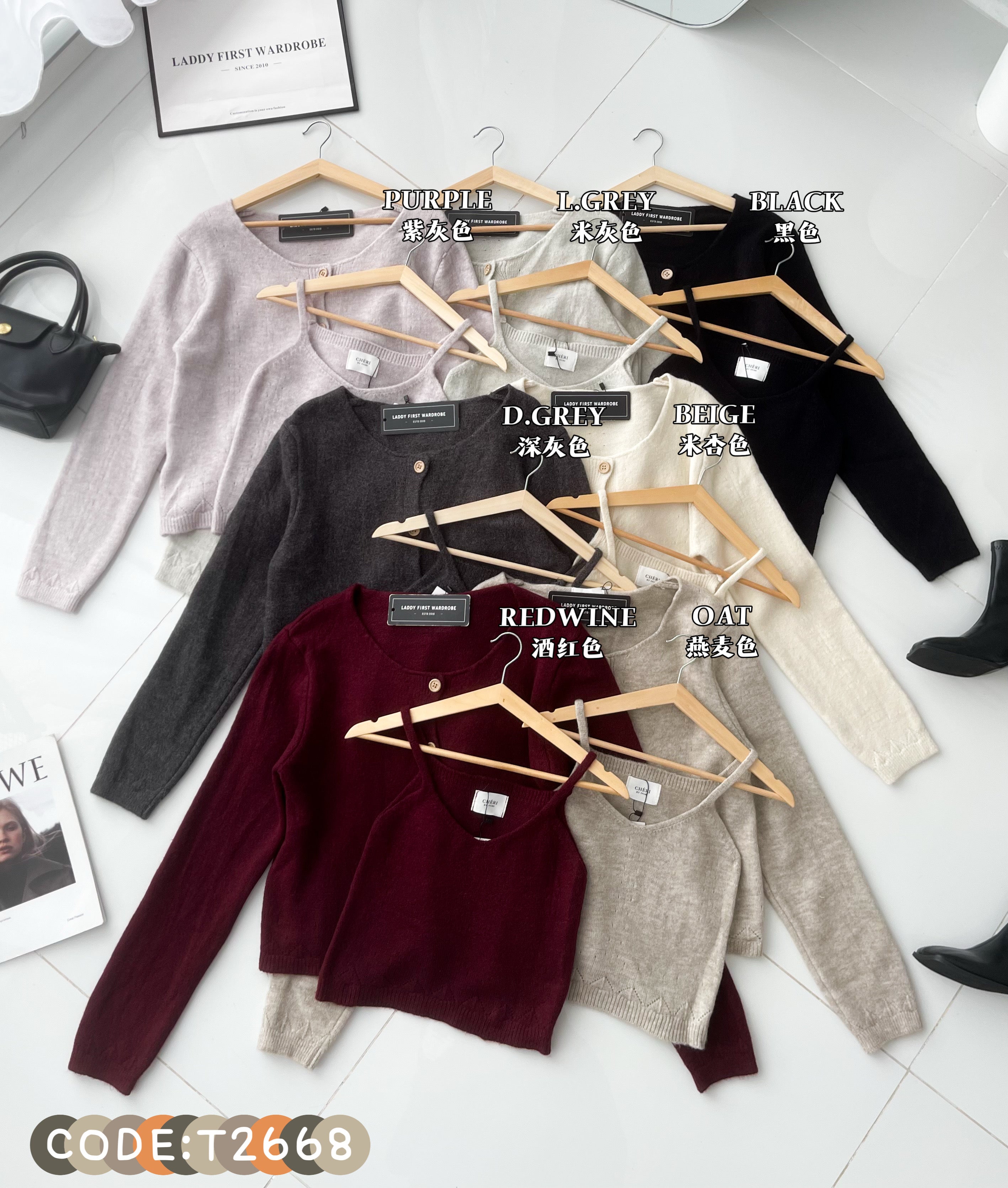 【T2668】高品质韩式宽松版简约穿搭毛绒针织长袖外套➕内搭上衣❤❤