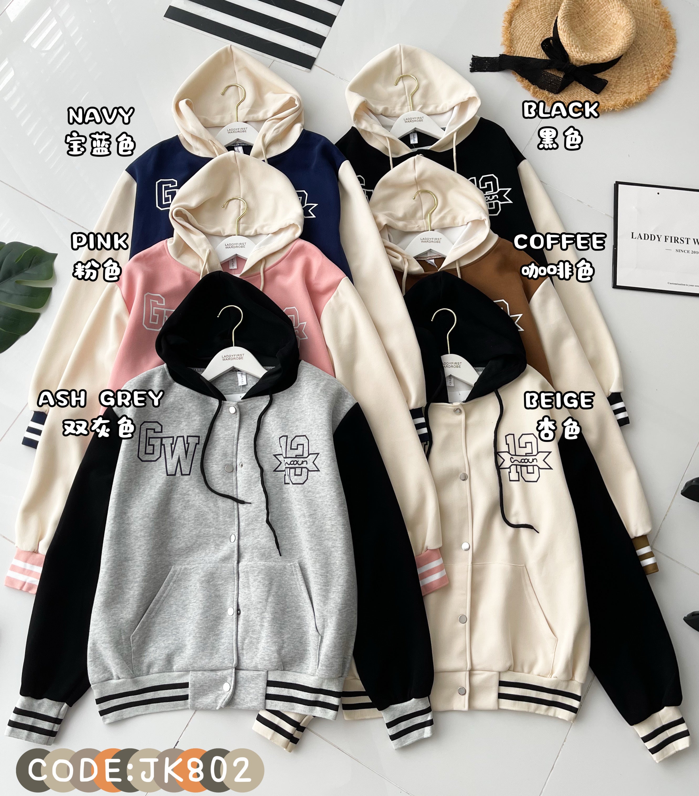 【JK802】高品质卫衣棉气质棒球连帽长袖外套，有口袋 ❤❤