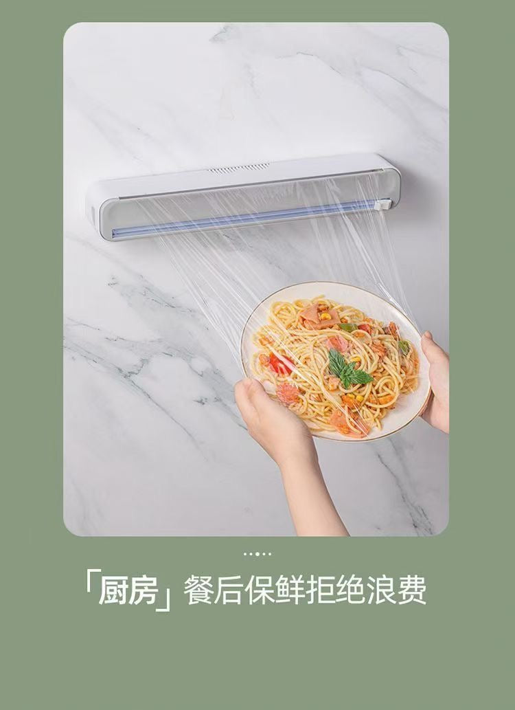 【DG7027】🇨🇳中国代购🇨🇳 居家必备实用性高带磁吸保鲜膜切割器 ❤️
