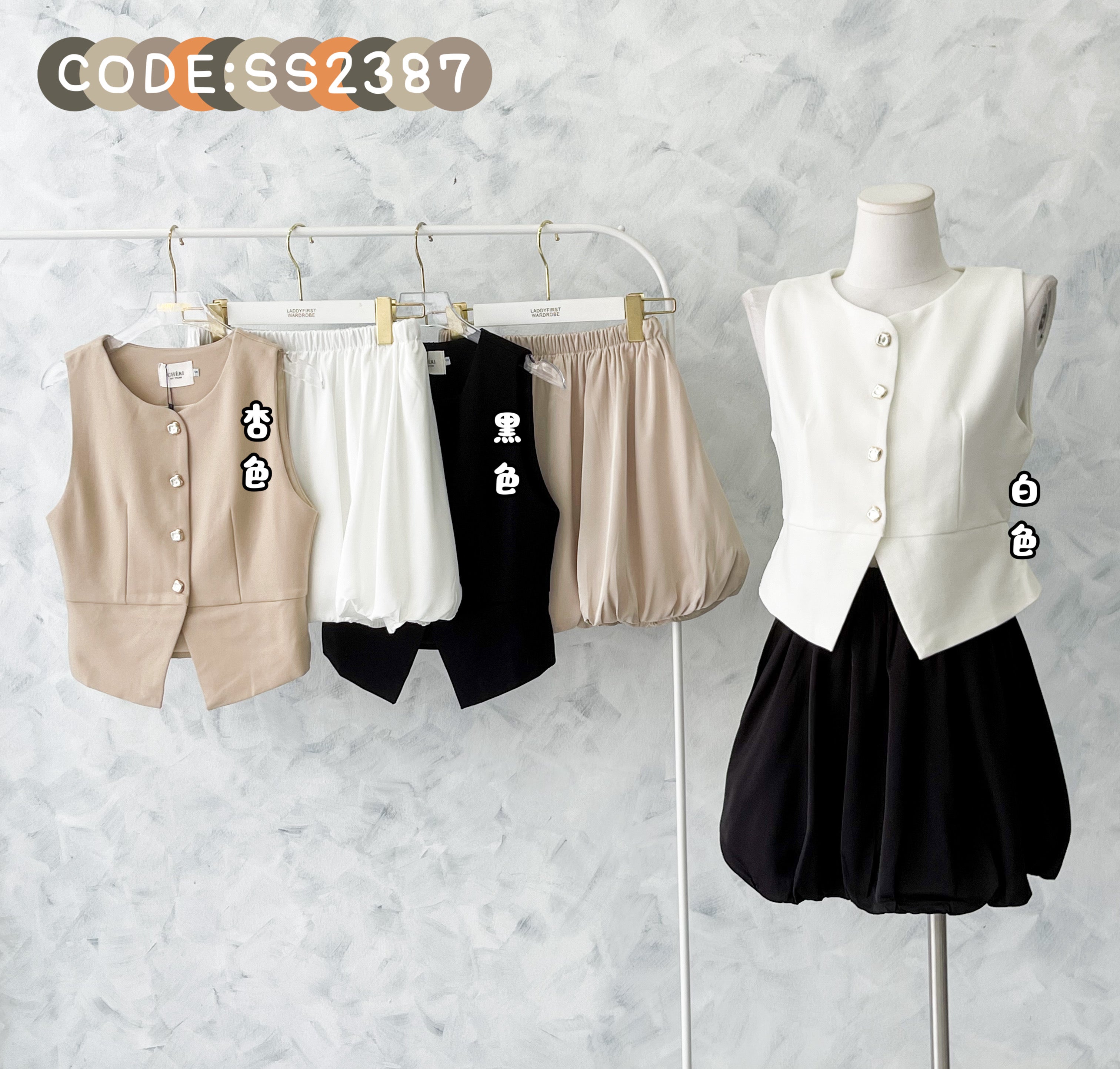 【SS2387】高品质两件式韩系轻奢风马甲式套装 马甲式罗马上衣➕松紧腰弹力免烫缎面百搭裙子，内层有里布短裤 ❤️❤️