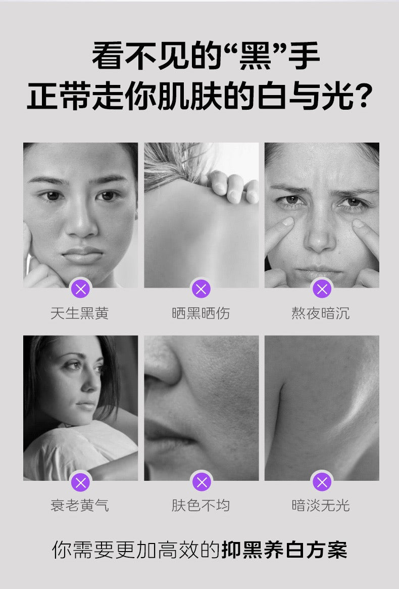 【P734】✨美肌双星✨ VIDA GLOW 美白胶囊 + 滤镜胶囊PLUS 💛