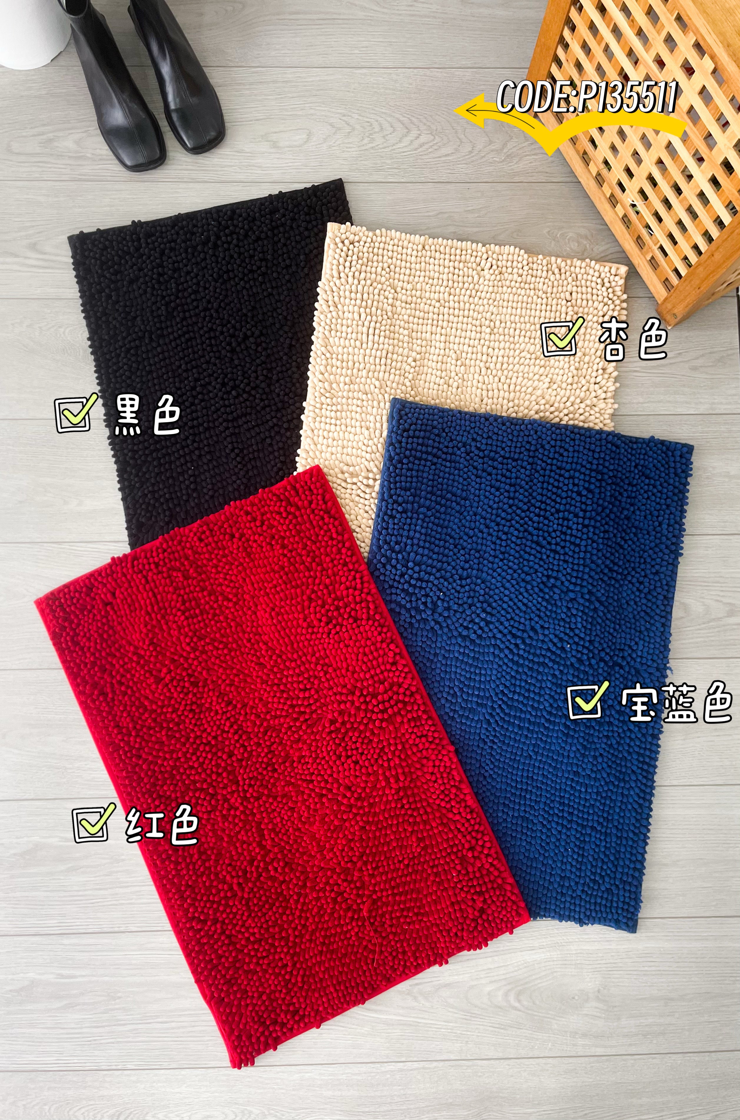 【P135511】高质感雪尼尔长毛亲肤柔软吸水防滑地垫地毯 ❤️