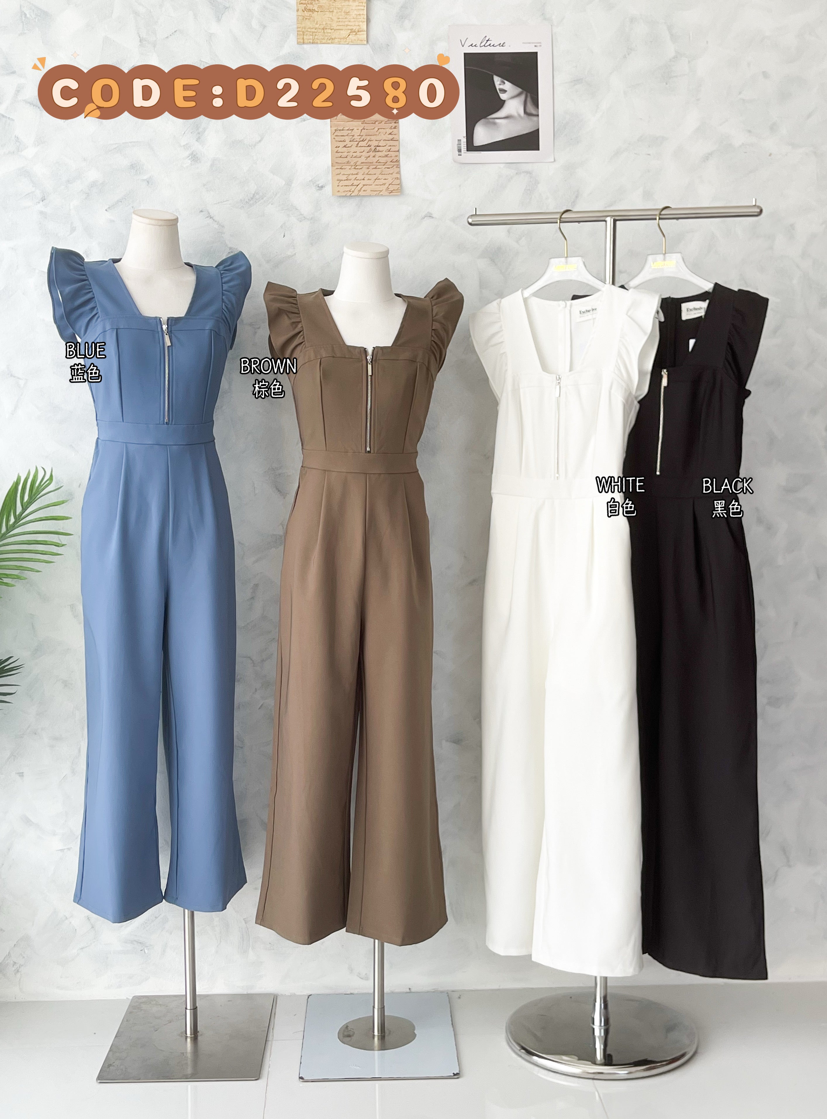 【D22580】高品质无袖荷叶边简约款西装连身长裤，有口袋 ❤❤【B-RU】
