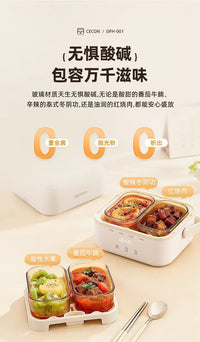 【P7108】✨现货✨ 高硼硅玻璃双层四胆蒸煮电热饭盒便当盒 🍱