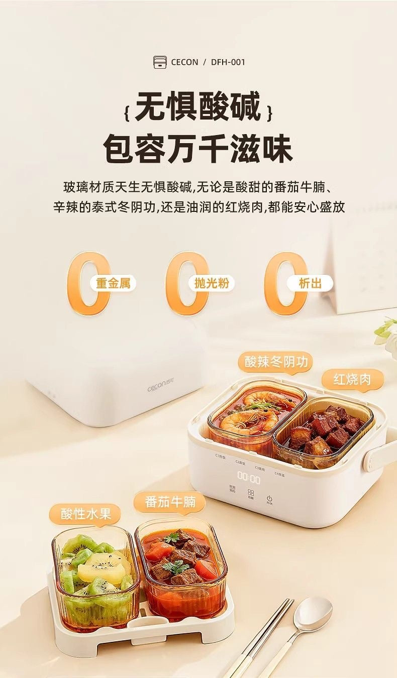 【P7108】✨现货✨ 高硼硅玻璃双层四胆蒸煮电热饭盒便当盒 🍱