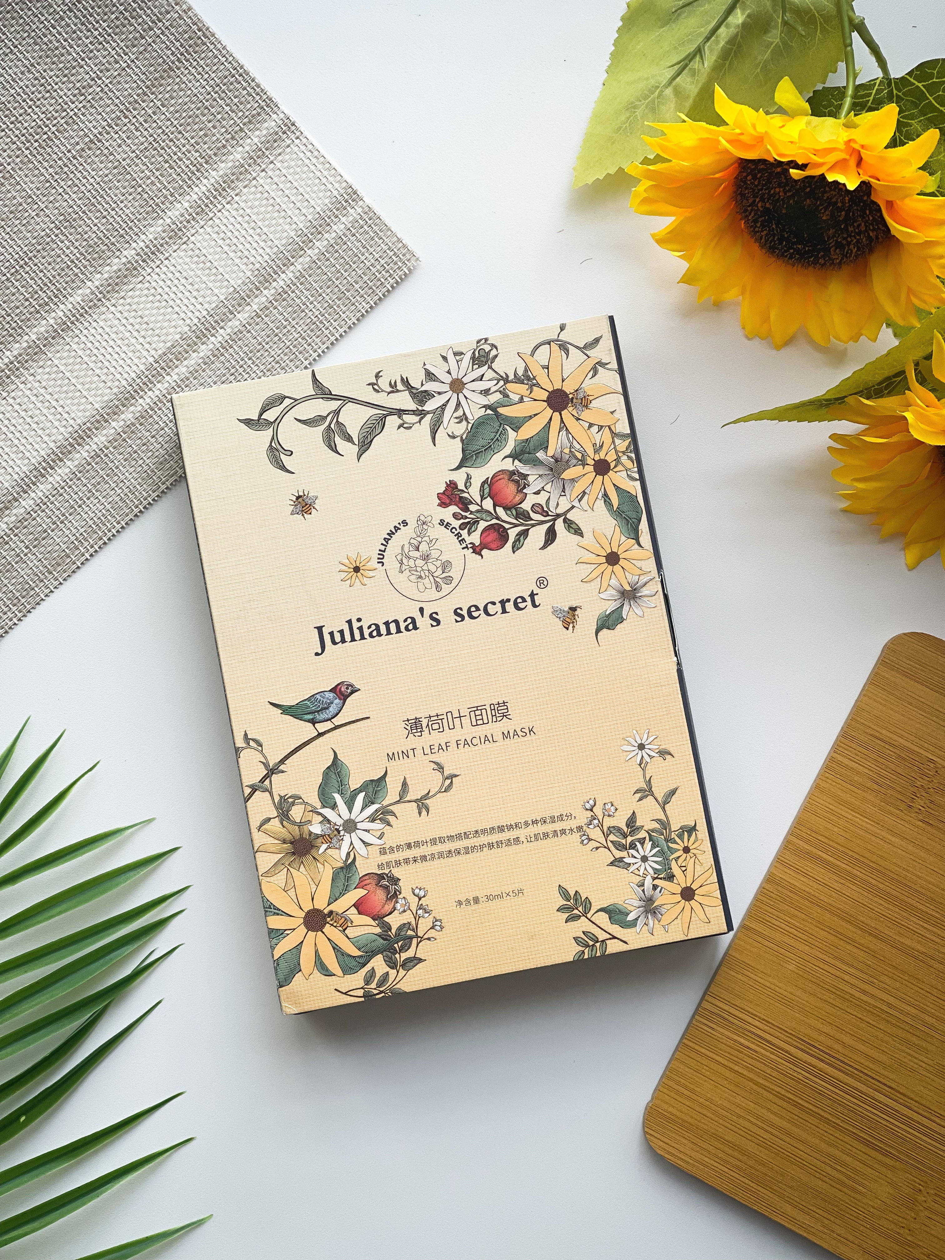 【P667】Juliana's Secret Mint Leaf Mask 薄荷叶面膜 🍁