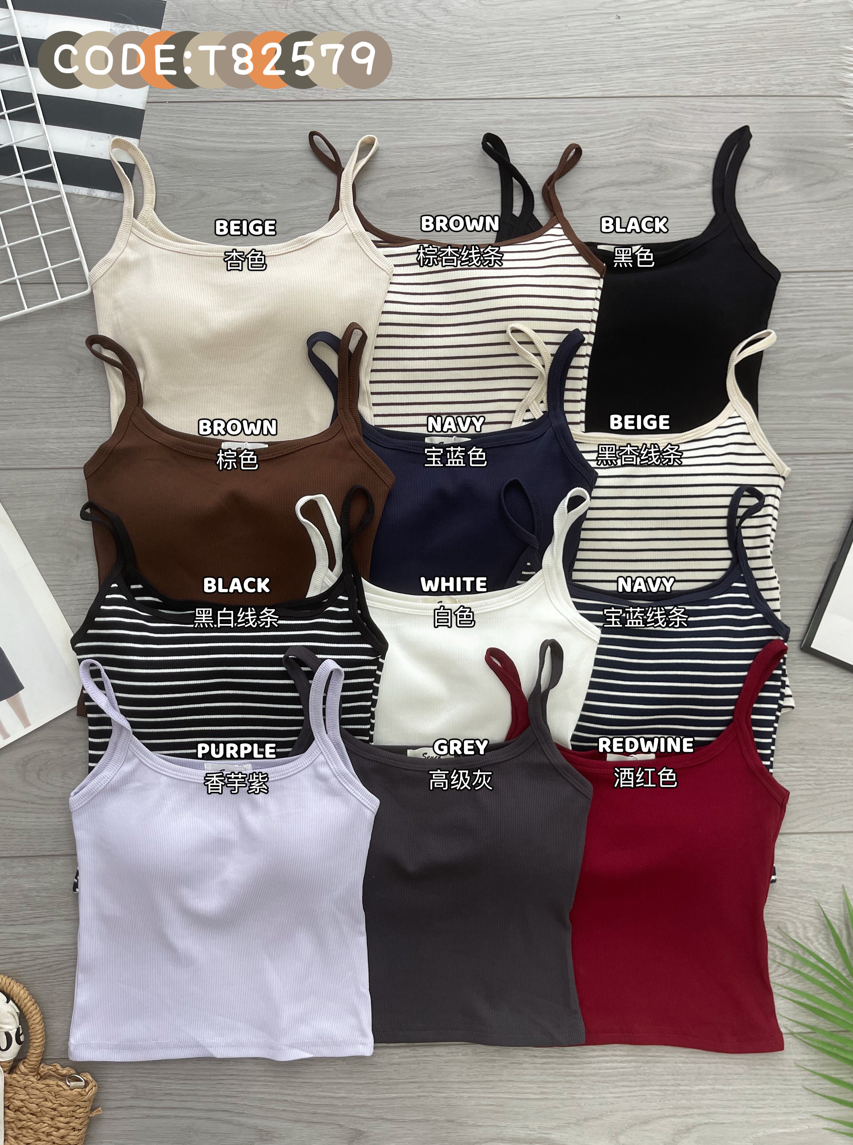 【T82579】【补厂家现货⚡⚡】高品质带胸垫螺纹弹力无袖肩带百搭背心上衣 ❤❤