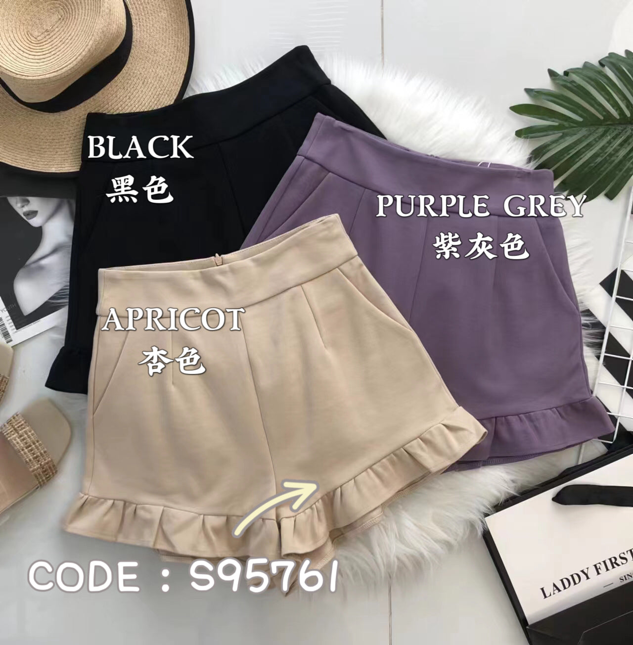 【S95761】荷叶边罗马百搭高腰短裤，有口袋