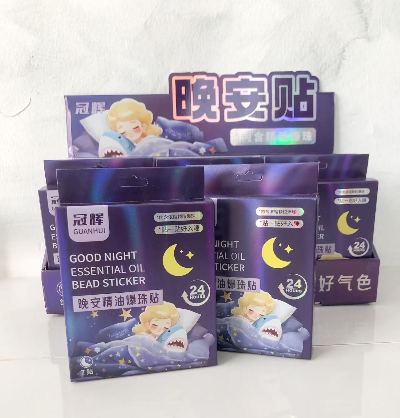 【P715】舒缓睡眠便捷式晚安精油爆珠贴 🌙