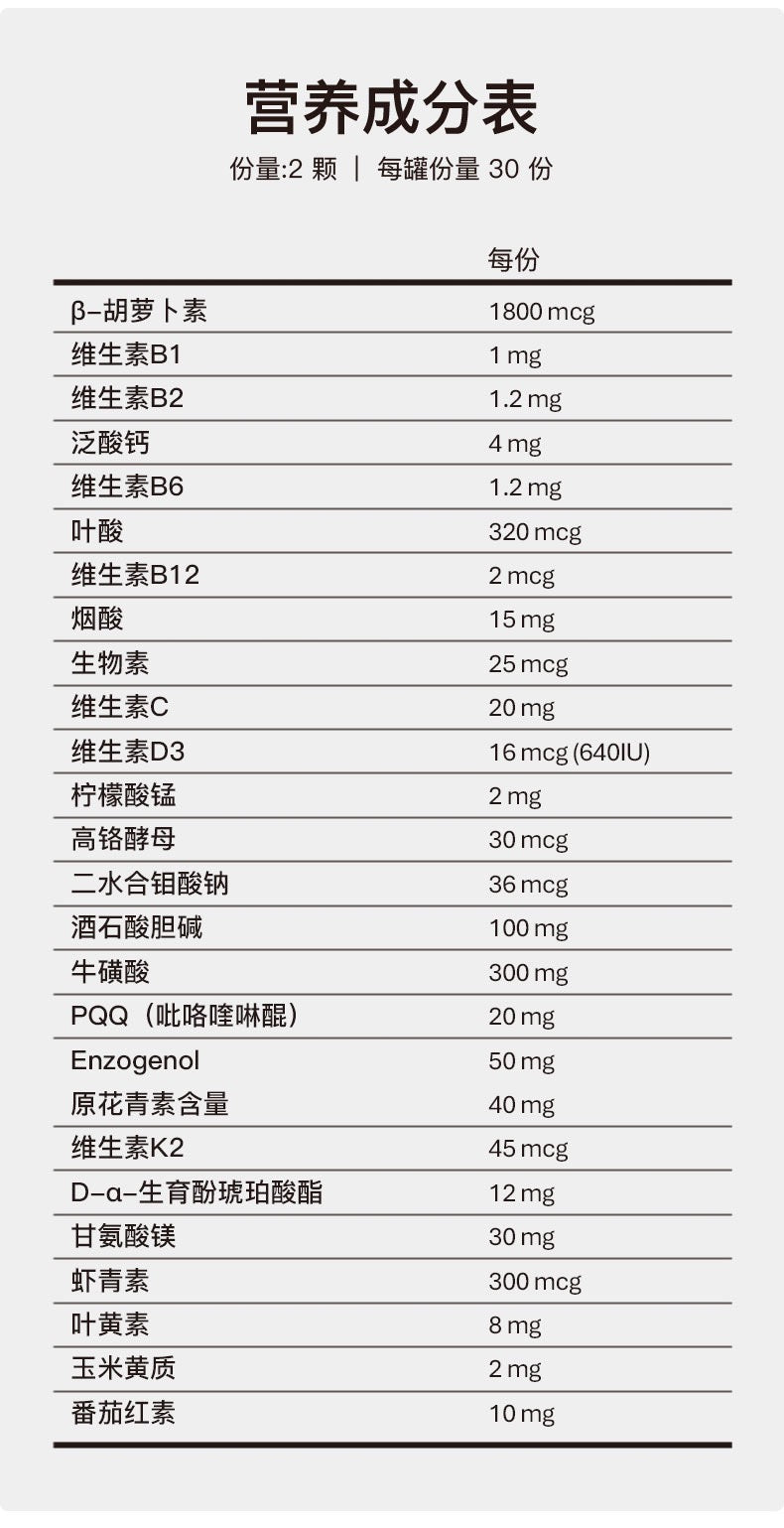 【P733】💥新会员限时专享💥✨全维细胞补给✨ SRW CELᵉ 细胞全维胶囊 🩶