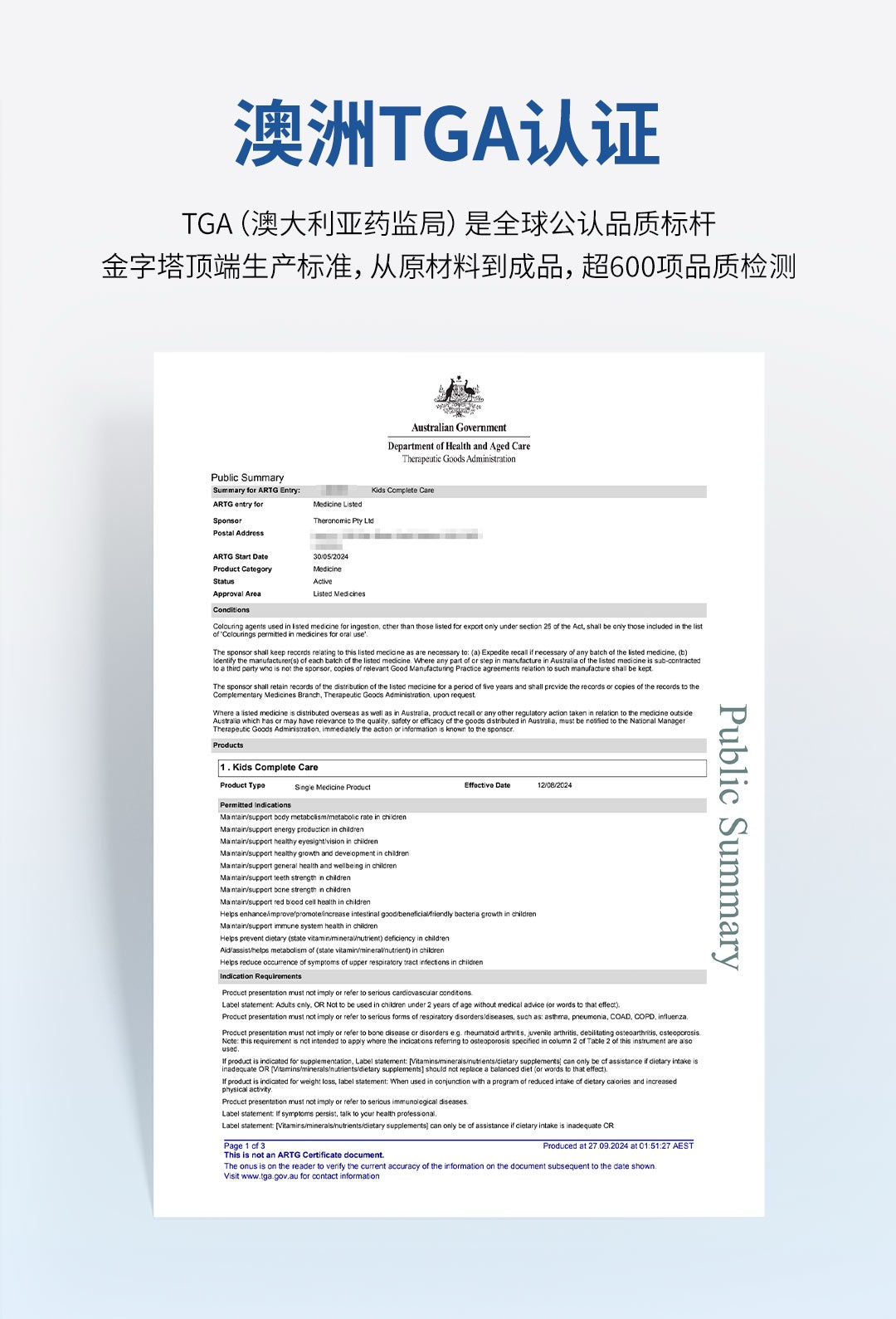【P710】💥新会员限时专享💥✨全家同养✨TheroNomic 三生元益生胶囊+儿童三生元组合 🩵