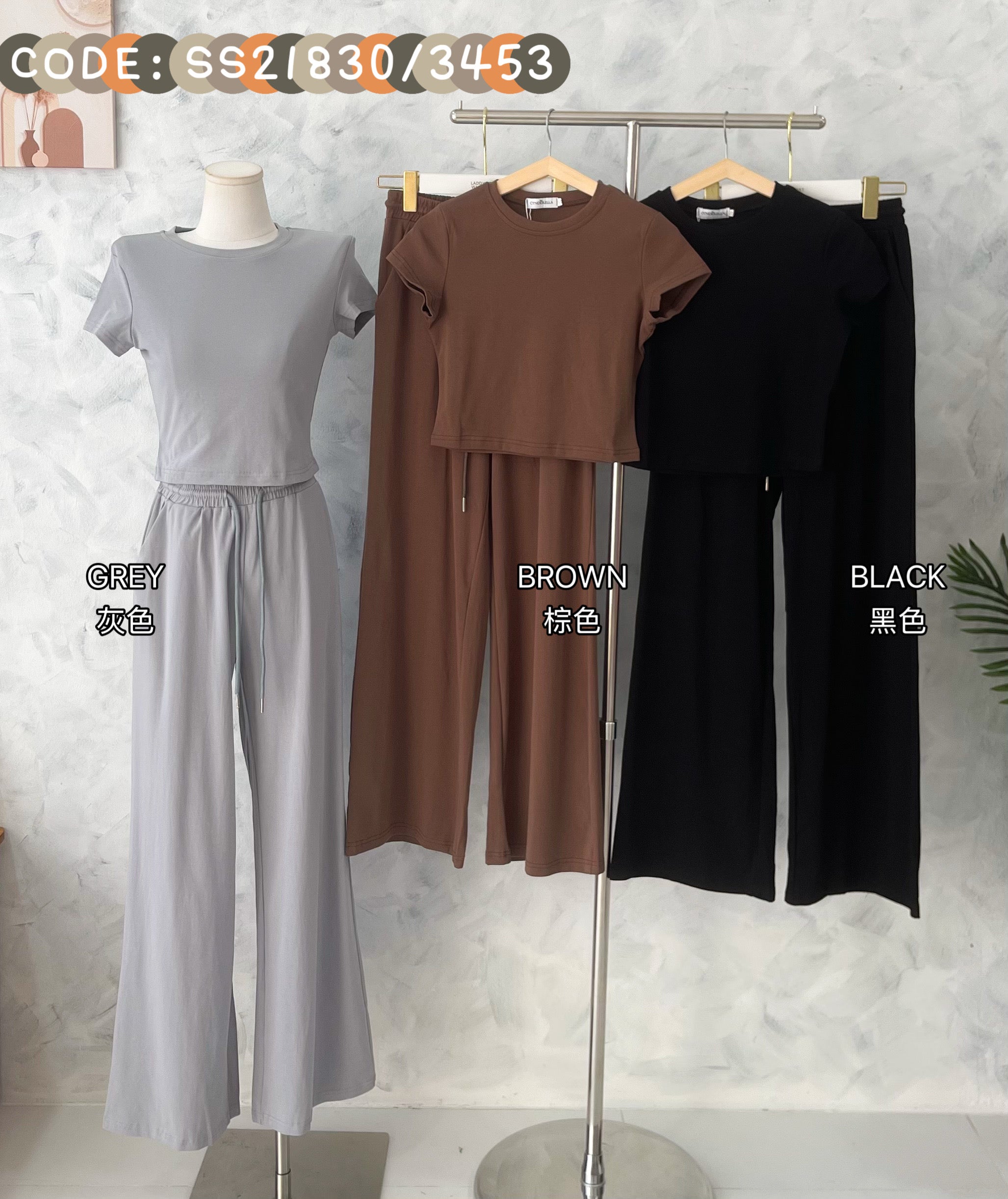 【SS21830 / 3453】高品质两件式纯棉弹力简约休闲百搭套装 纯棉弹力百搭上衣➕松紧腰弹力休闲百搭长裤，有口袋 ❤️❤️