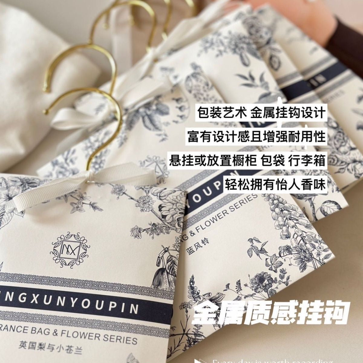 【P6238】🔥现货🔥 名薰优品香薰衣柜香袋 ❤️