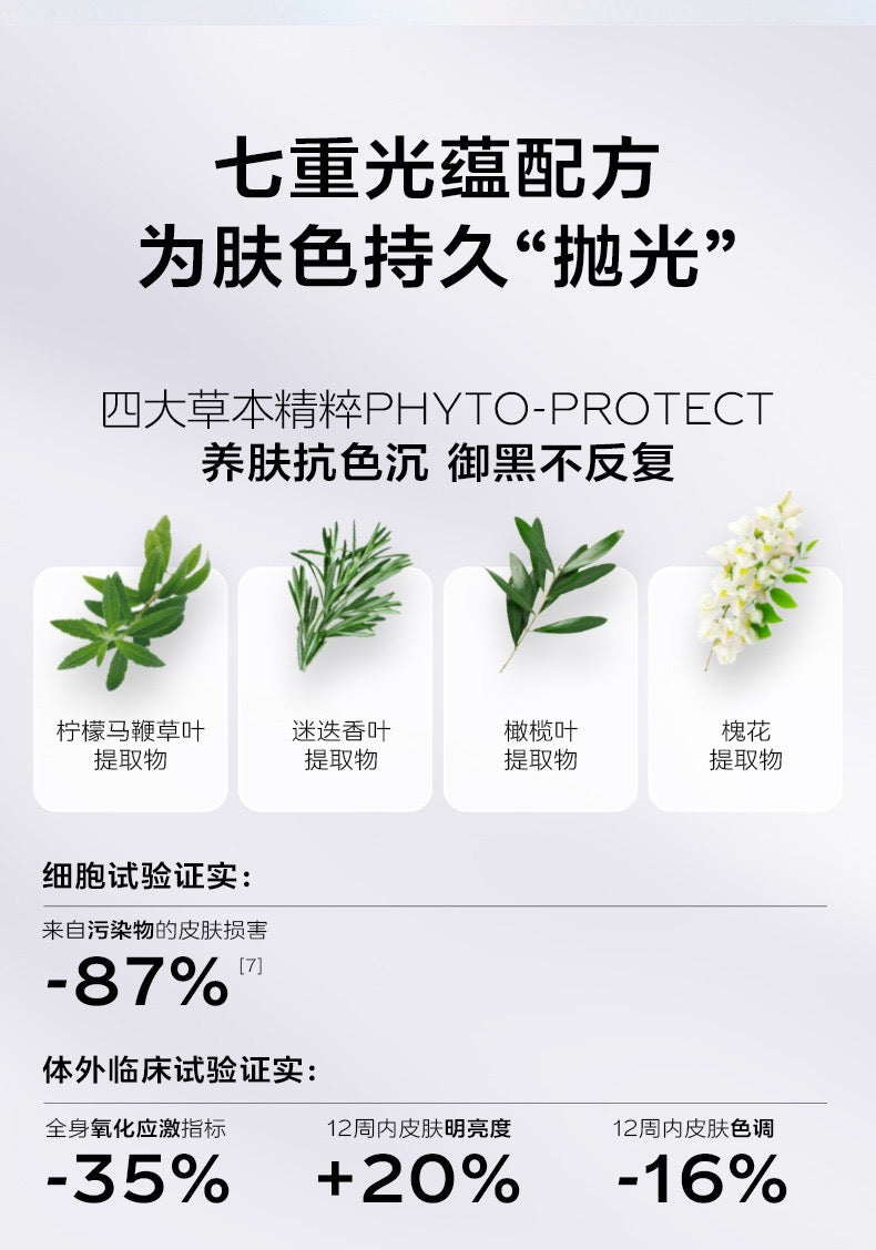 【P734】✨美肌双星✨ VIDA GLOW 美白胶囊 + 滤镜胶囊PLUS 💛