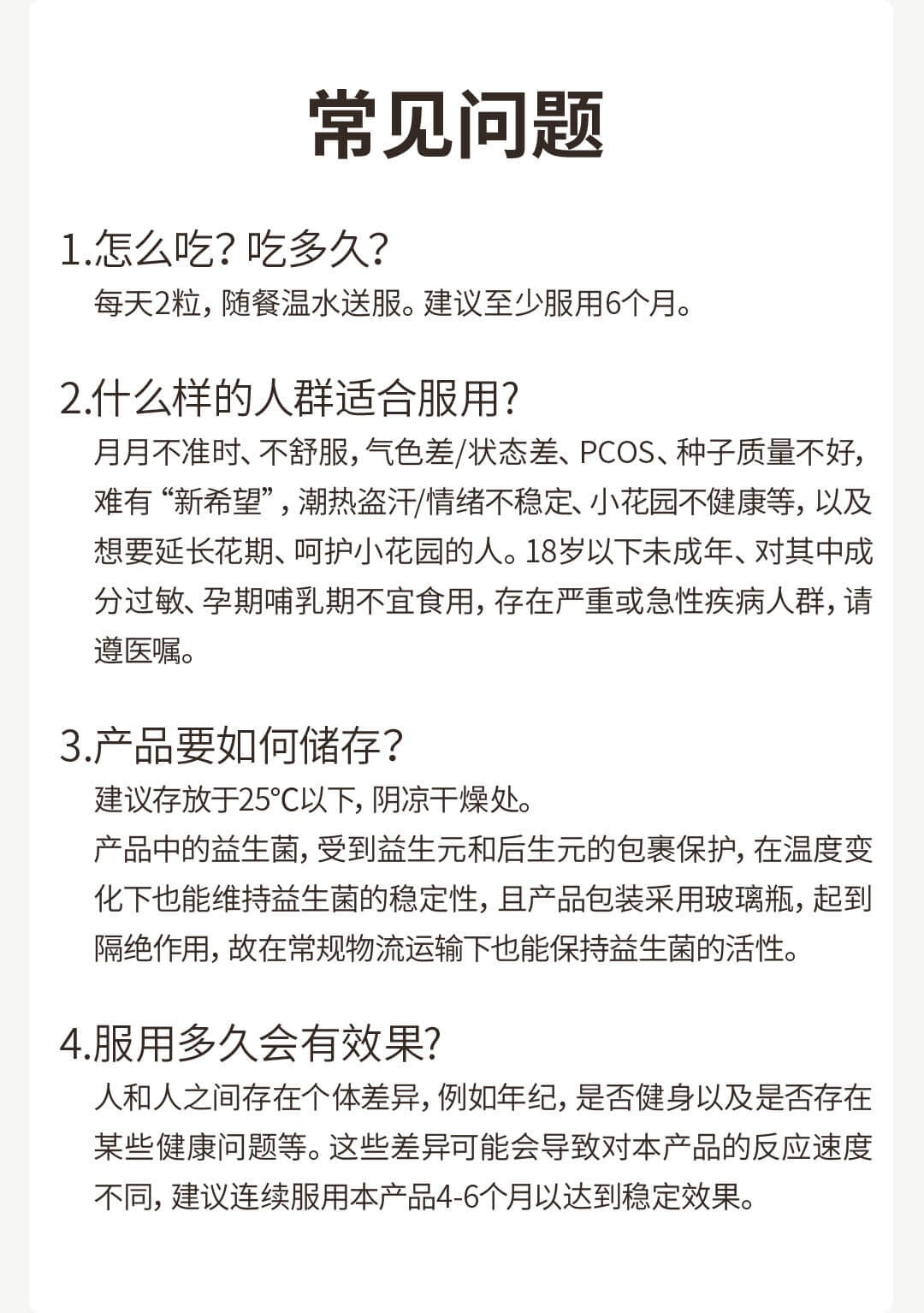 【P708】💥新会员限时专享💥✨守护女性✨TheroNomic卵巢焕活三生元组合 🩷