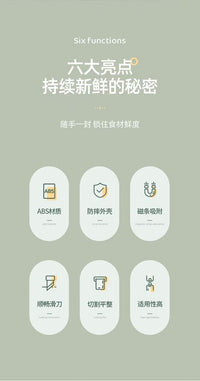 【DG7027】🇨🇳中国代购🇨🇳 居家必备实用性高带磁吸保鲜膜切割器 ❤️