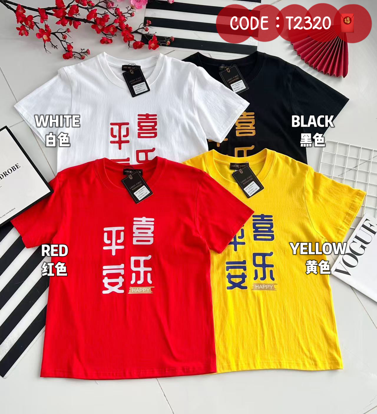 【O2320】🧧「平安喜乐」男女同款圆领短袖纯棉弹力 Oversized 上衣 🧧