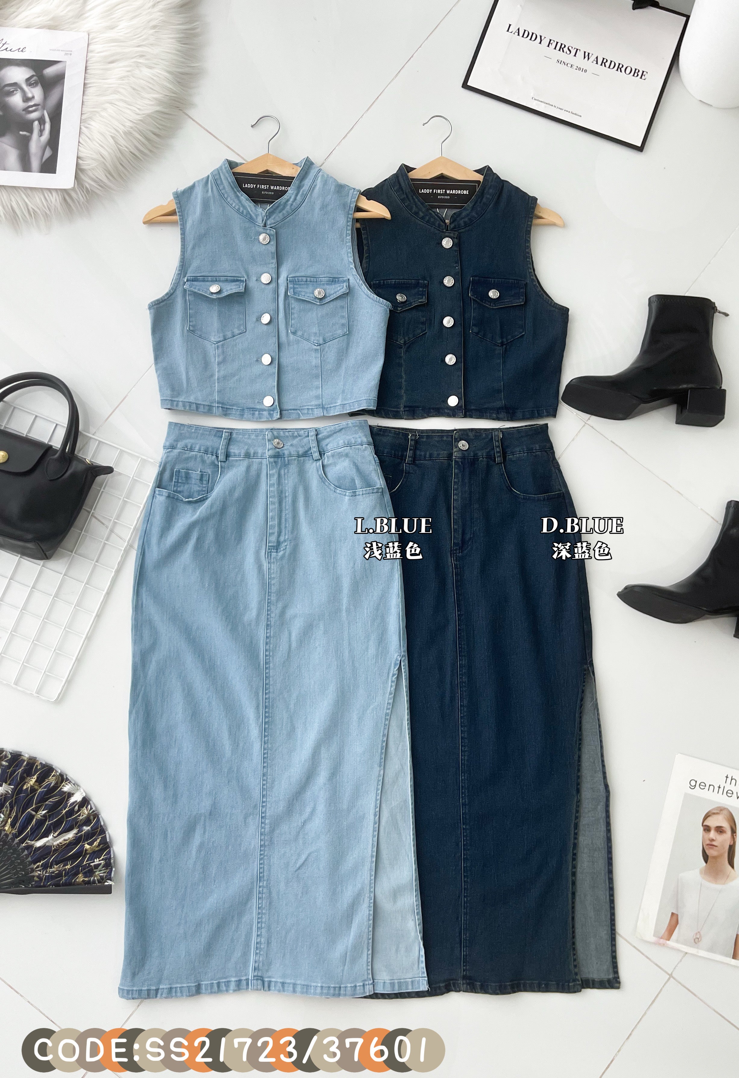 【SS21723 / 37601】高品质两件式韩系御姐风气质牛仔套装 马甲式牛仔上衣➕侧边开叉设计牛仔高腰长裙❤️❤️【B-R1-C4】