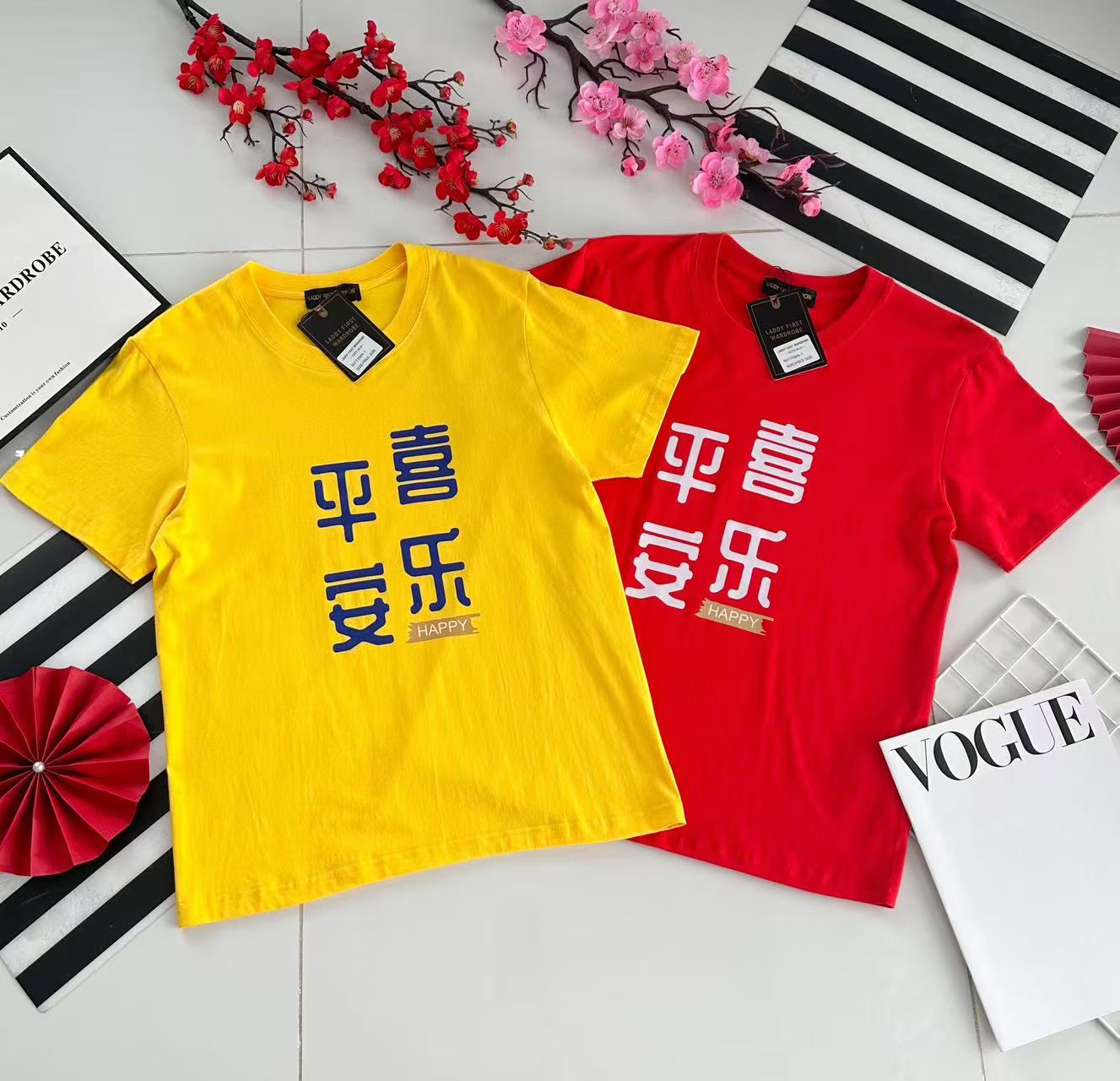【O2320】🧧「平安喜乐」男女同款圆领短袖纯棉弹力 Oversized 上衣 🧧