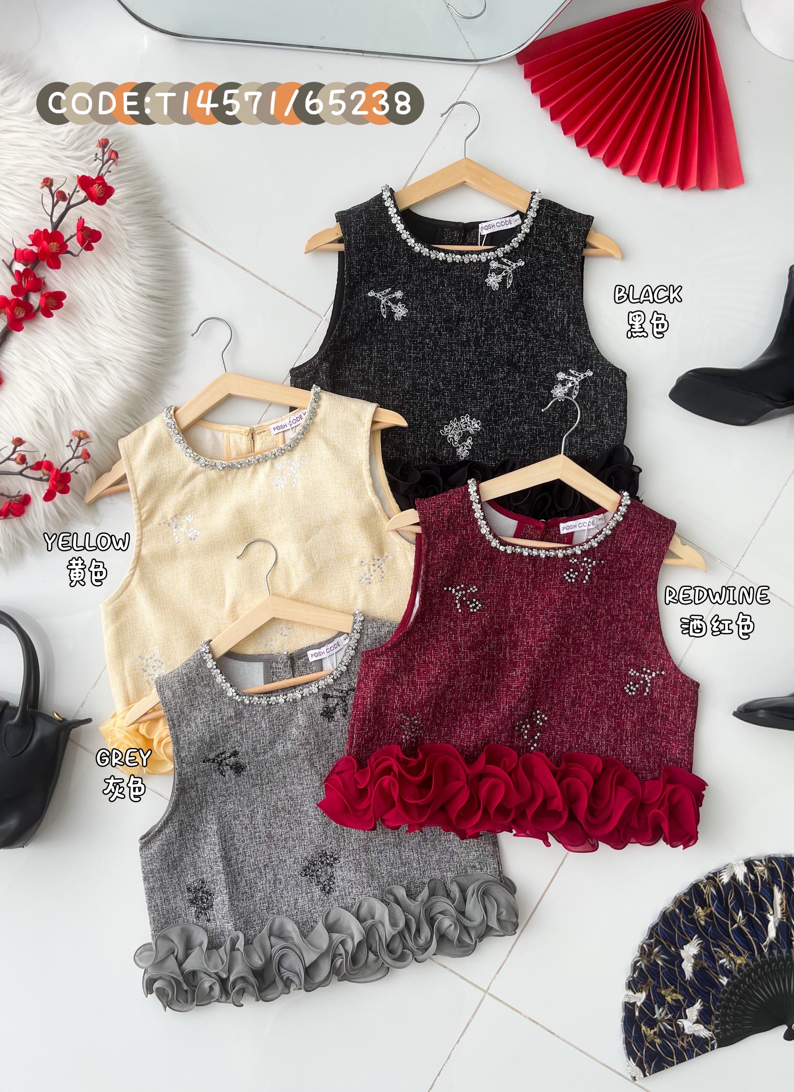 【T14571 / 65238】高品质立体花瓣下摆设计小香风无袖上衣 ❤❤