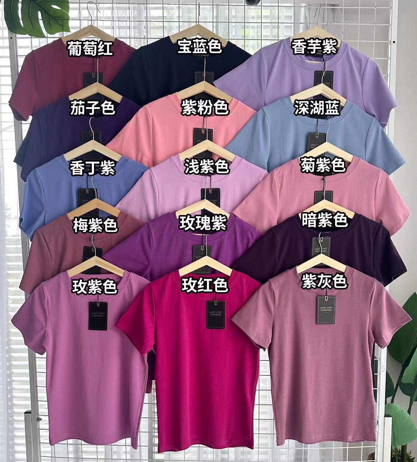 【T5544】独家爆款高品质纯棉高弹圆领短袖日常百搭上衣 #百搭必备款 #非常推荐 #多色 ❤️❤️ 【B-R1-C6】