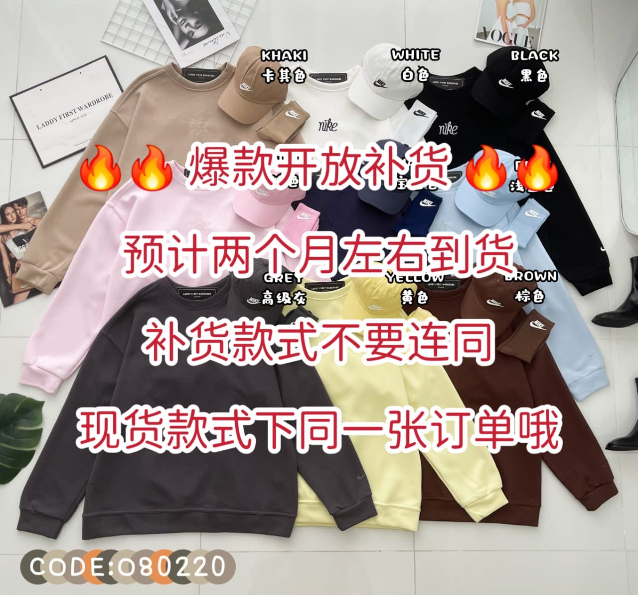 【O80220-1】⚡补货预订款⚡高品质三件套男女同款厚实卫衣棉Oversized 潮流时尚长袖上衣 ❤️❤️ 上衣👕➕帽子🧢➕袜子🧦