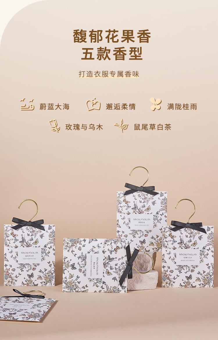 【P6238】🔥现货🔥 名薰优品香薰衣柜香袋 ❤️