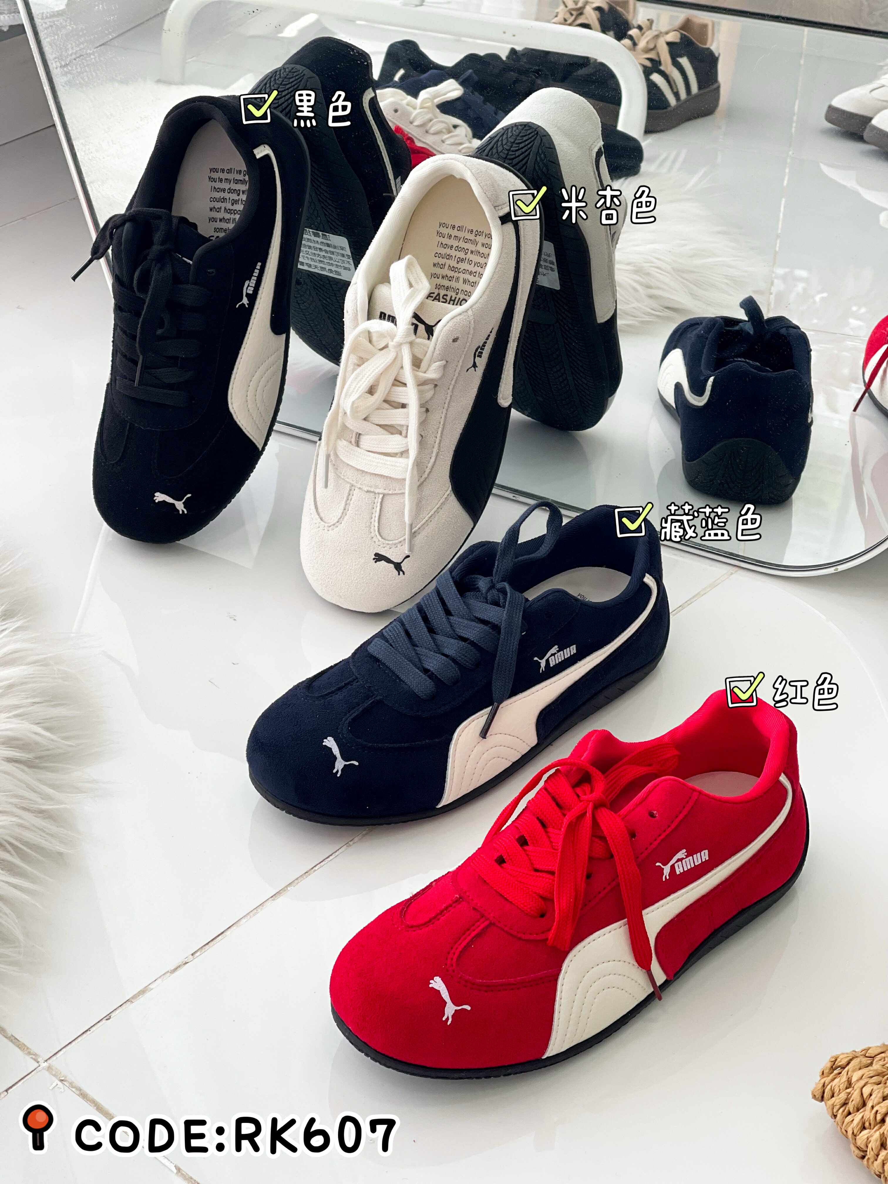 【RK607】✨现货✨ 高质量网红款复古风休闲百搭德训鞋子 ❤️