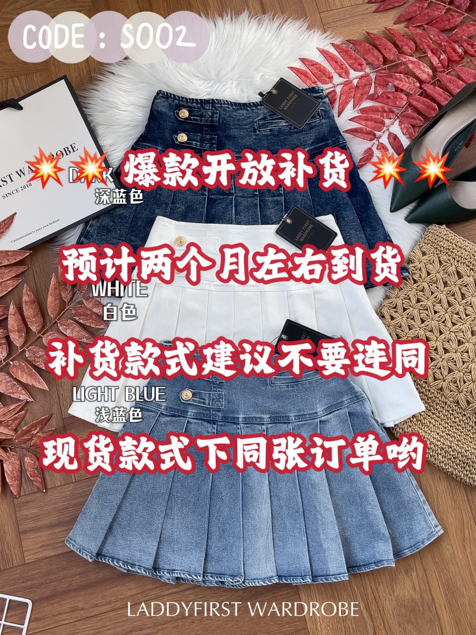 【S0021】⚡补货预订款⚡学院风百褶牛仔高腰裙子，内层有里布短裤，有口袋