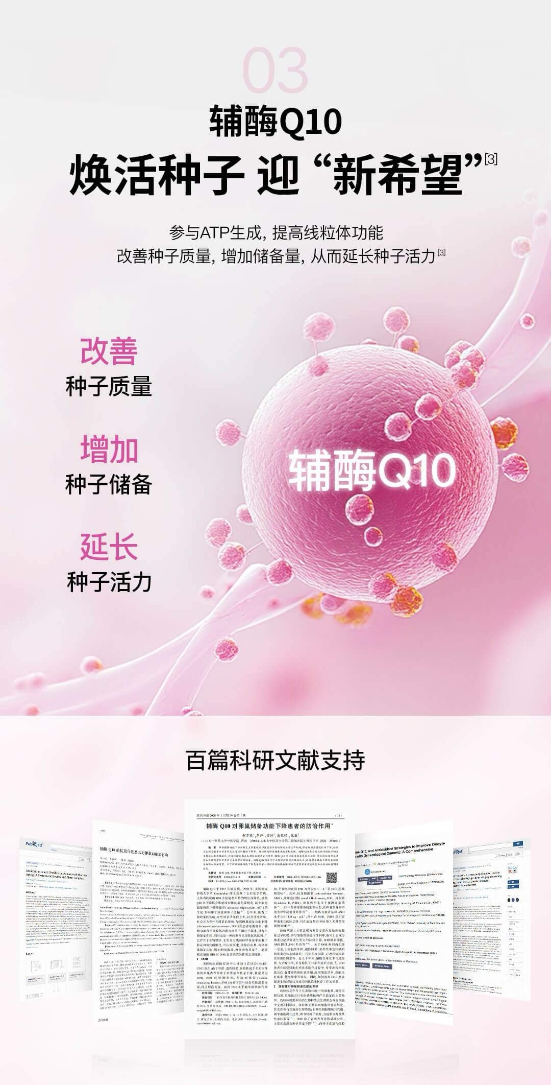 【P708】💥新会员限时专享💥✨守护女性✨TheroNomic卵巢焕活三生元组合 🩷