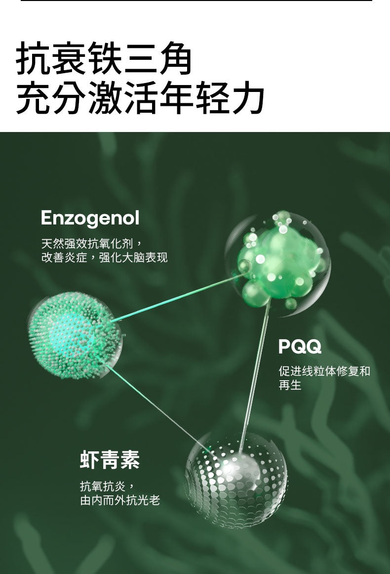 【P733】💥新会员限时专享💥✨全维细胞补给✨ SRW CELᵉ 细胞全维胶囊 🩶