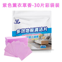 【P136】💦 超推荐神器 地板拖地清洁片神器 💦