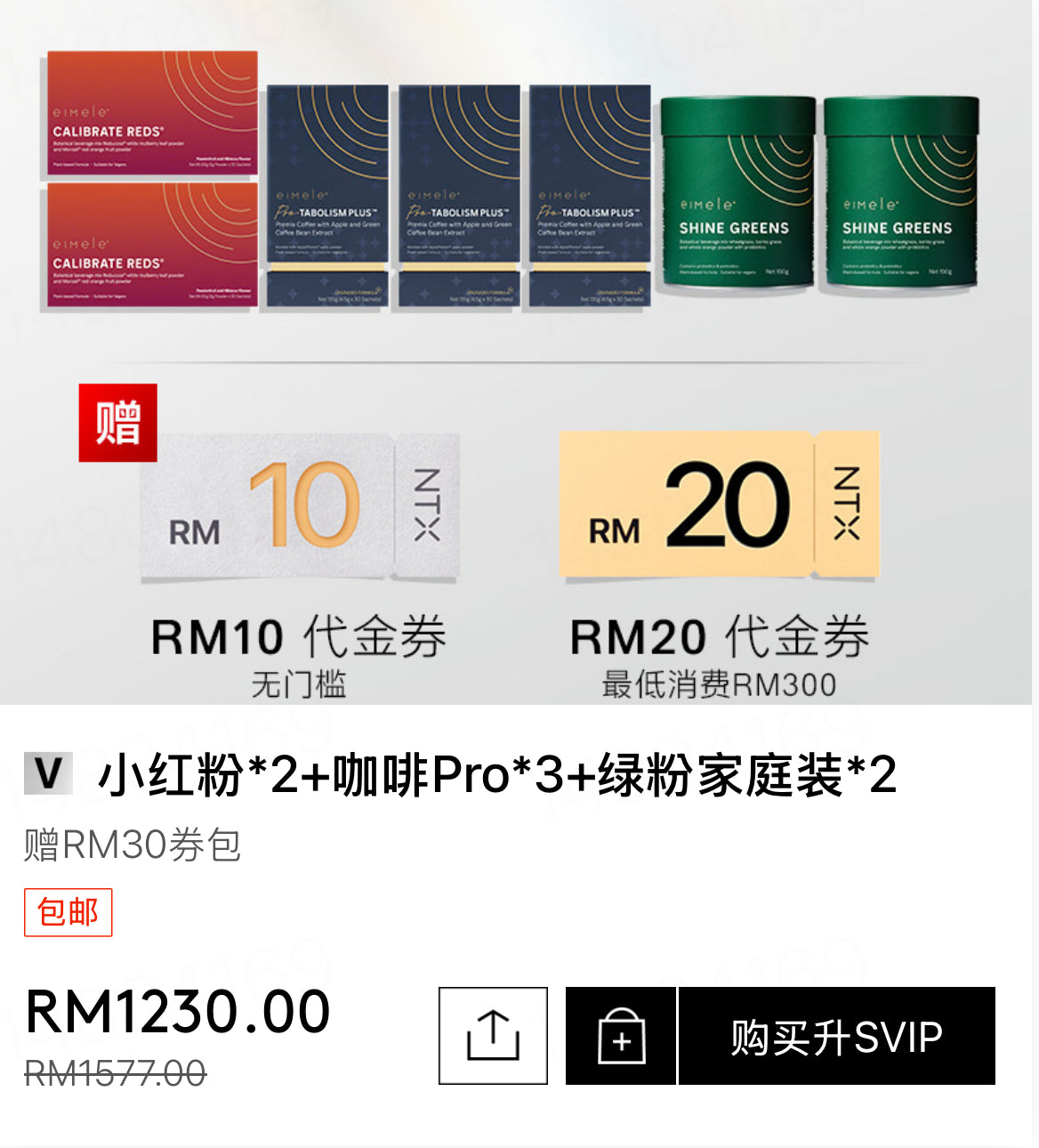 【P679】💥新会员限时专享💥✨阻燃排三合一✨ 懒人家庭配套组合 💖