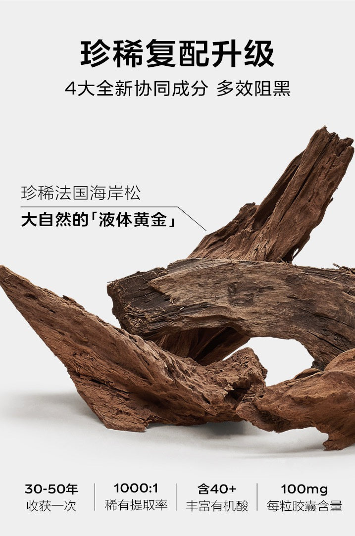 【P736】✨现货✨💡VIDA GLOW 滤镜胶囊PLUS 💡
