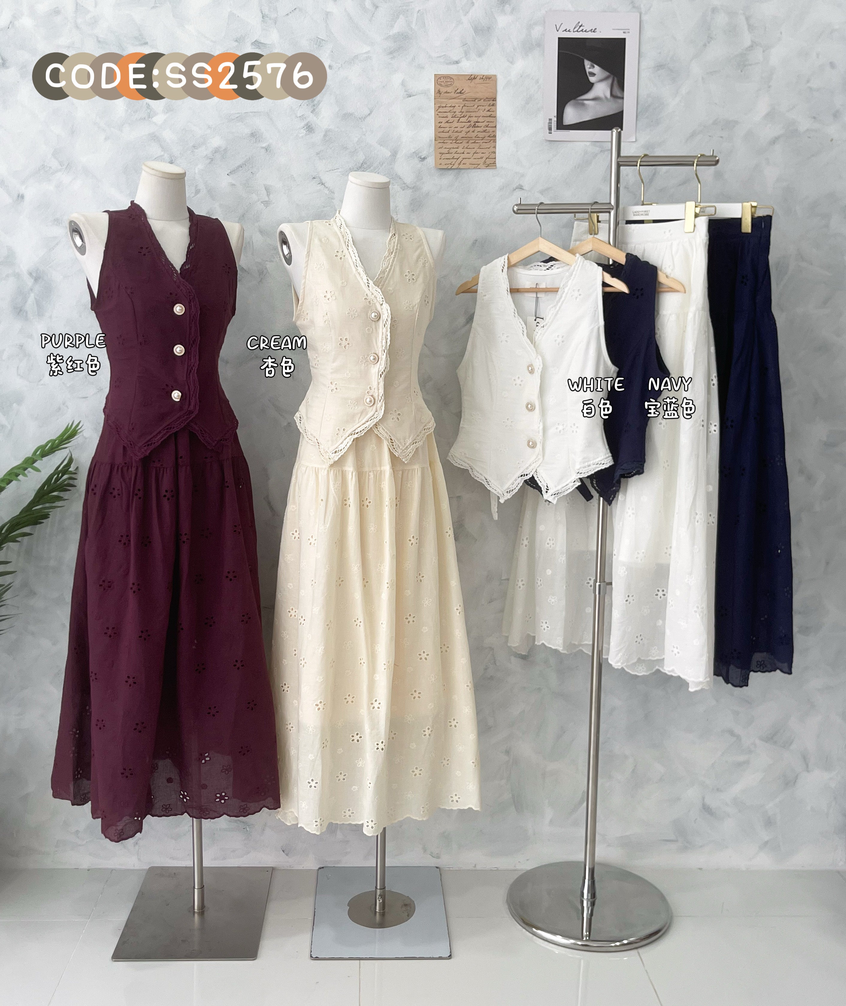 【SS2576】高品质两件式仙气温柔风桐花套装 V领无袖桐花上衣➕仙气感桐花高腰长裙 ❤️❤️