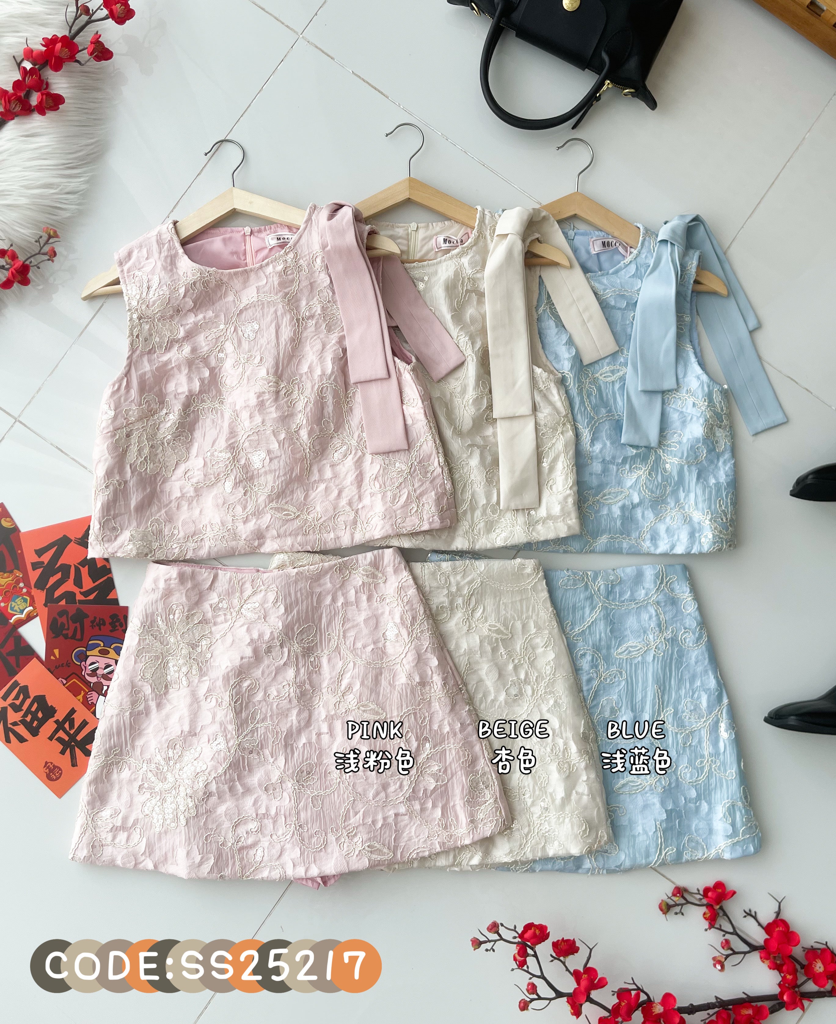 【SS25217】高品质两件式重工绣花拼接亮片套装 无袖上衣➕高腰裙子，内层有里布短裤 ❤️❤️