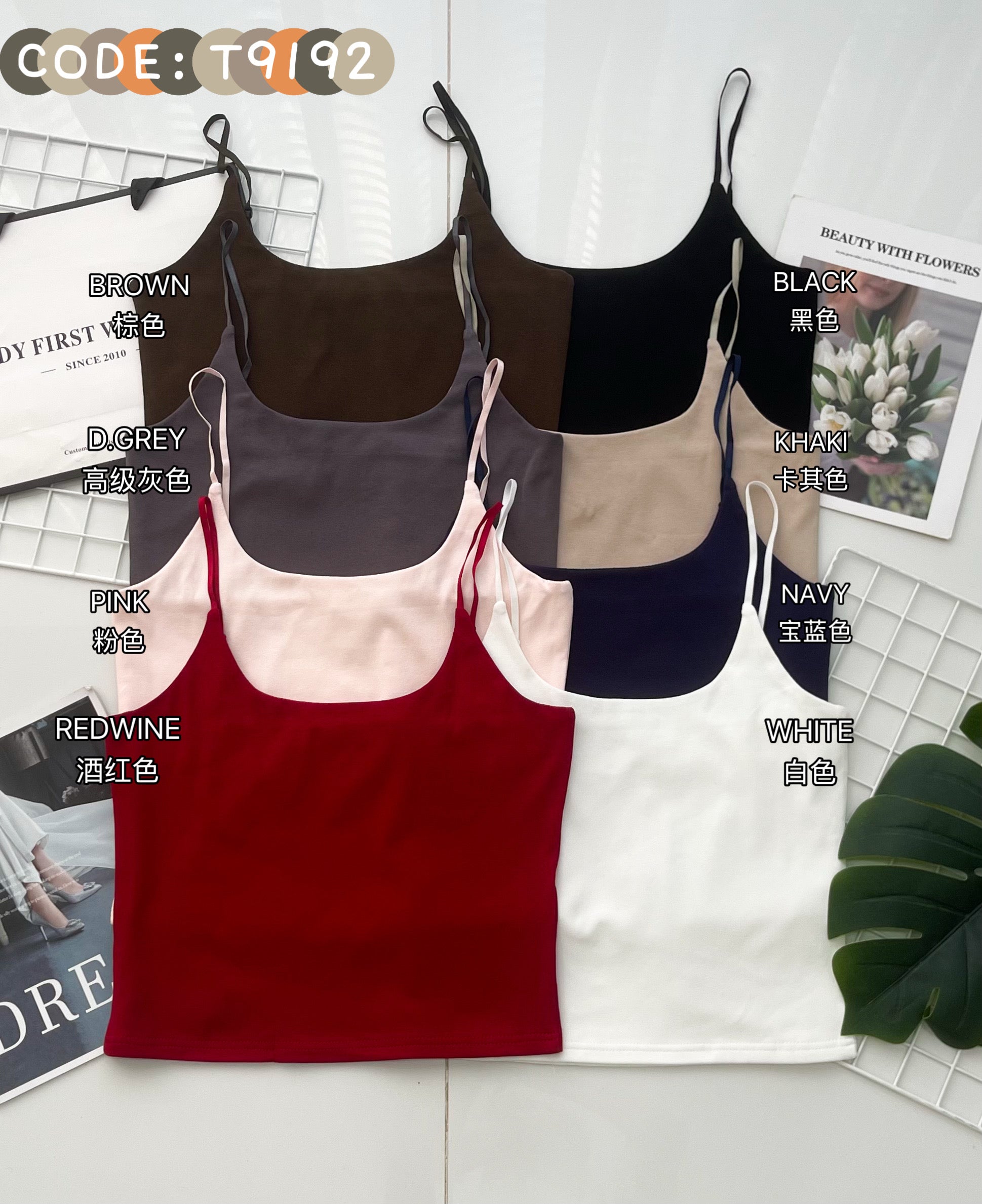 【T14618 / 9192】高品质前双层无痕纯棉弹力自调无袖肩带内搭上衣 ❤️❤️