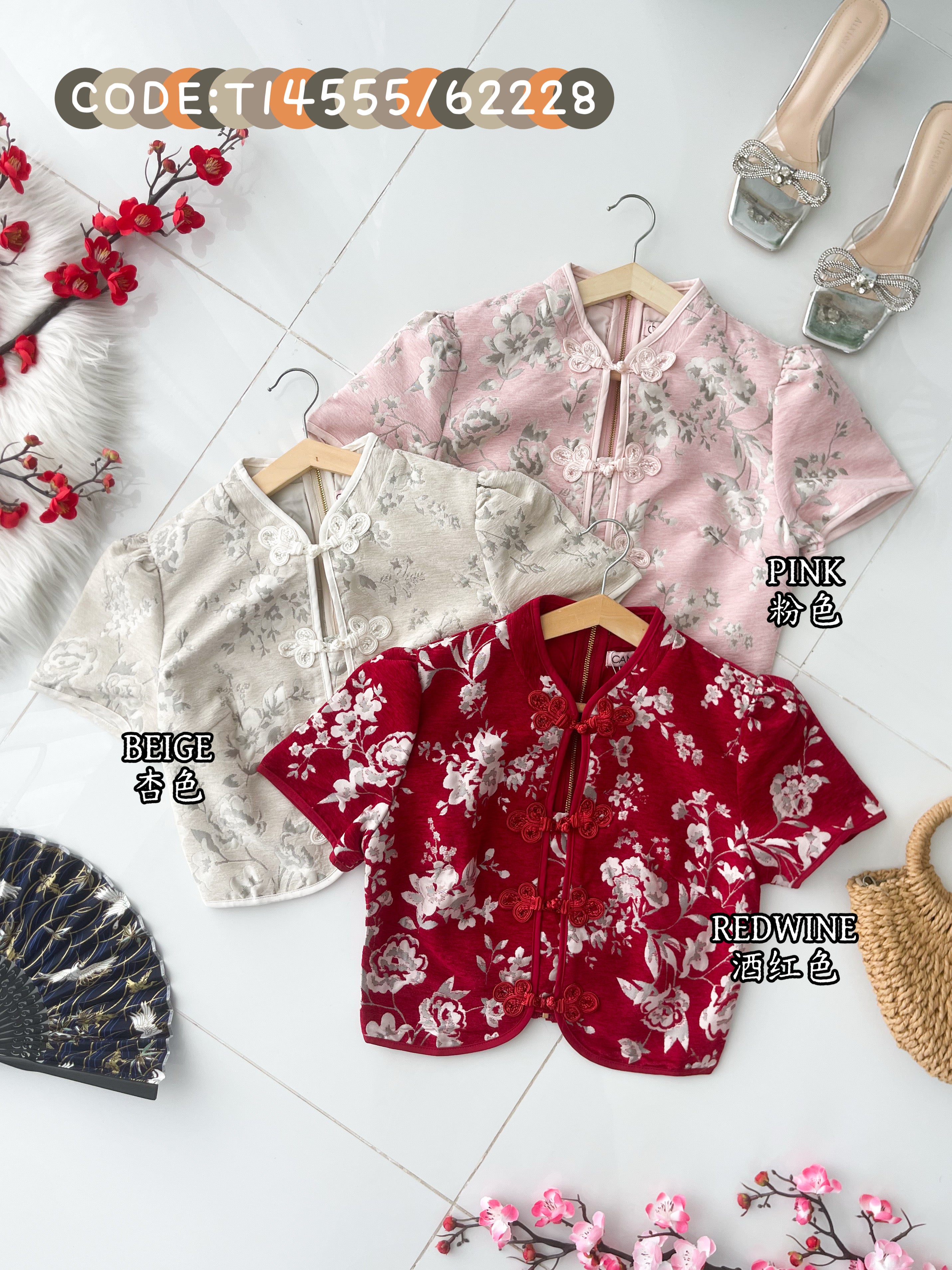 【T14555 / 622289】高品质新中式旗袍上衣 ❤❤