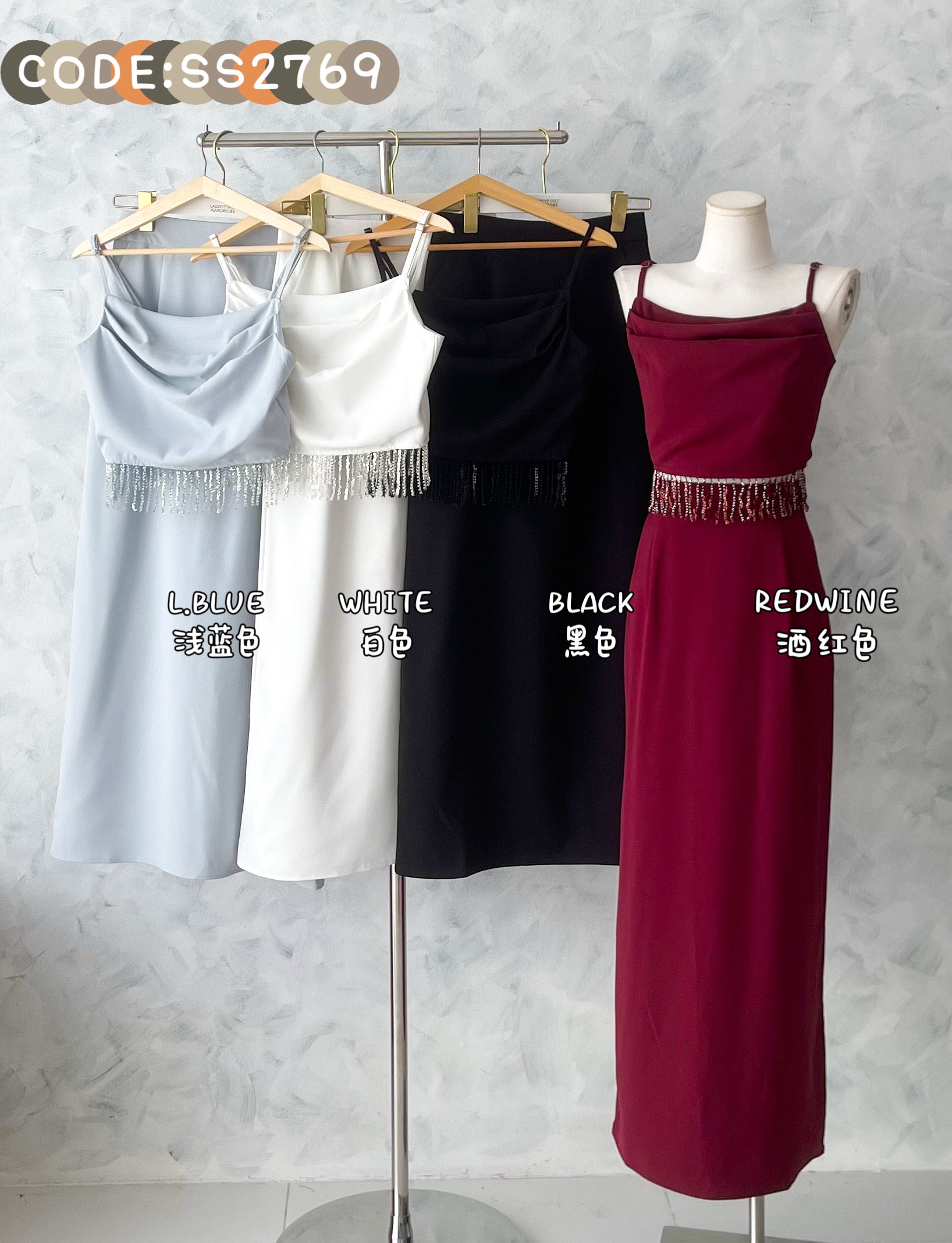 【SS2769-1】⚡补货预订款⚡高品质两件式高端气质鲜艳套装 自调无袖肩带短版上衣➕西装高腰百搭长裙，后中开叉设计，有口袋 ❤️❤️