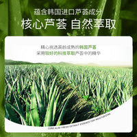 【P50116】平价好物 ✨ 芦荟补水美肌精华面霜 ❤️