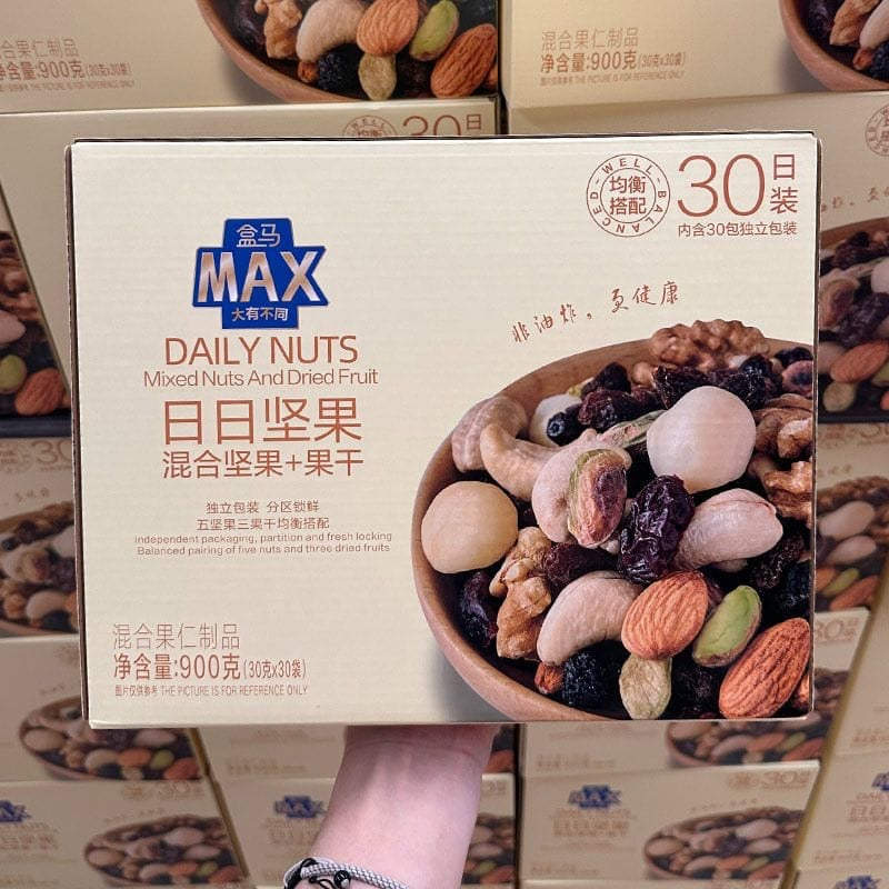 【DG6129】🔅精选预购款🔅 盒马MAX正品 💯   日日坚果 混合坚果 ➕ 果干 🌰❤️  独立包装 ✅