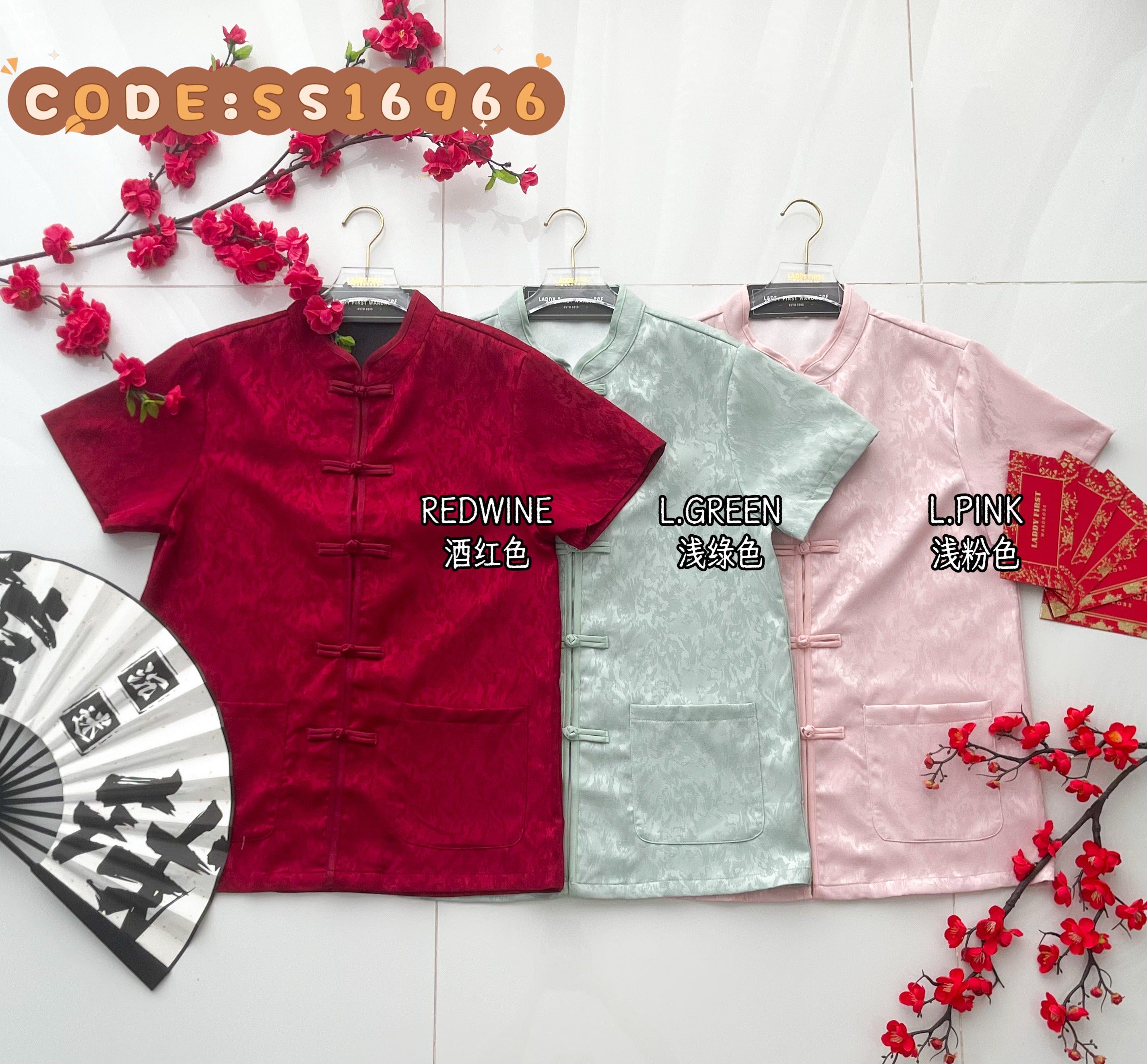 【T16966】高品质高端新中式国风男装唐装缎面旗袍上衣，有口袋 ❤❤