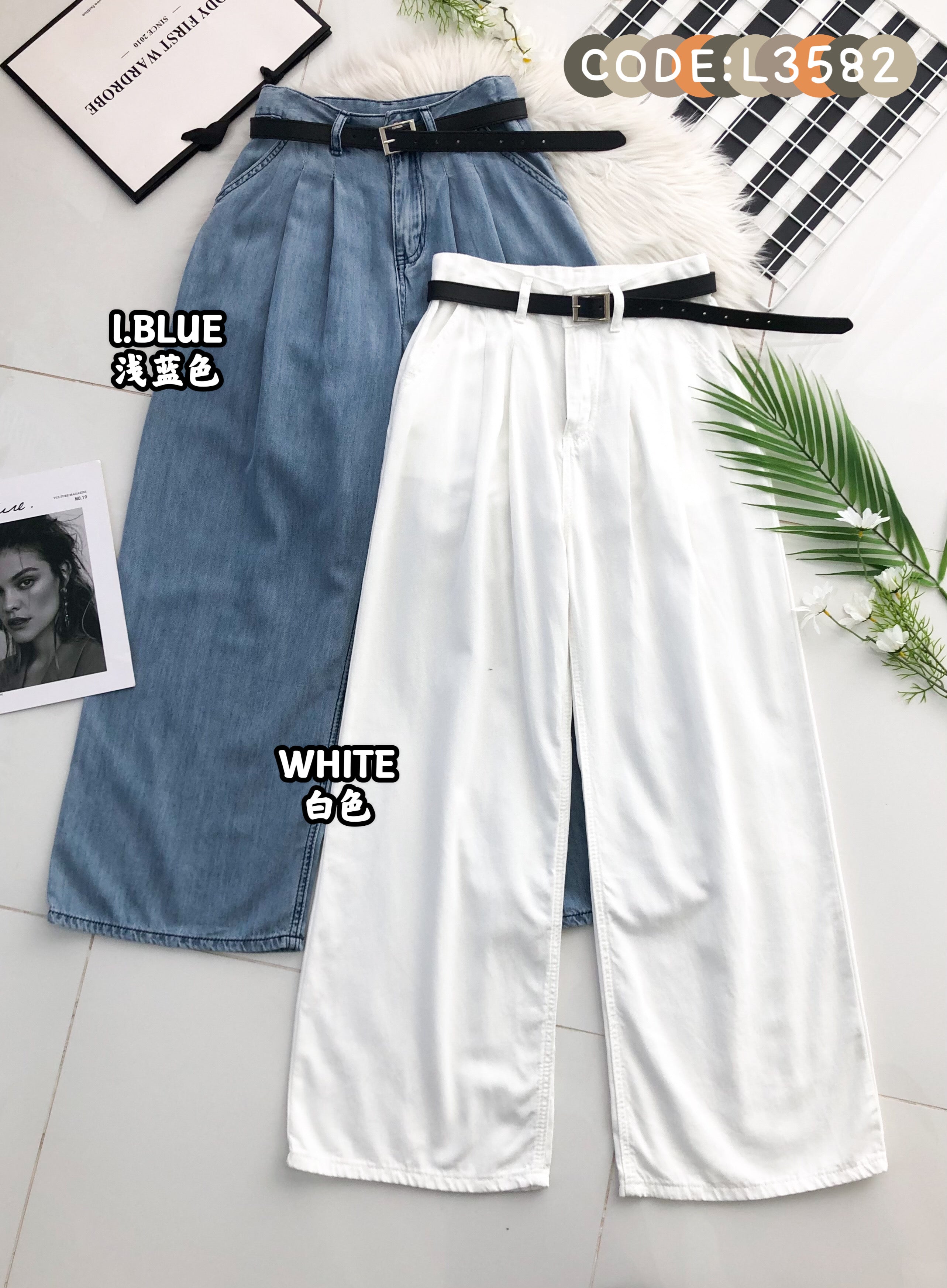 【L3582】高品质气质天丝牛仔直筒阔脚高腰百搭长裤，配送腰带有口袋 ❤️❤️