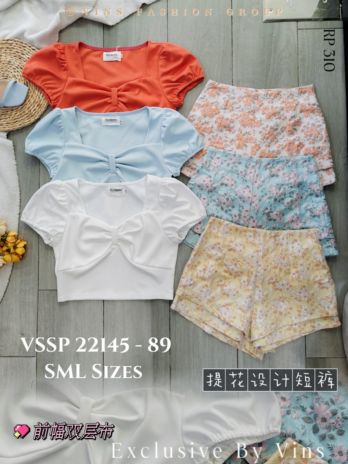 【SS22145】两件式时尚旗袍套装 小皱皱褶设计罗马时装上衣➕提花高腰短裤 ❤️❤️